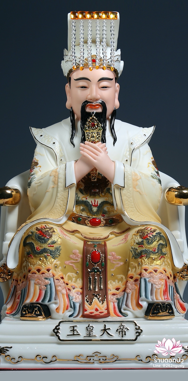 เง็กเซียนฮ่องเต้ หยกอ๋องส่องเต่ และ พระนางซีหวังหมู่ กิมบ้อเนี่ยเนี้ย ประทับนั่งบัลลังก์ คุณภาพพรีเมียม ขนาด 12/16 นิ้ว