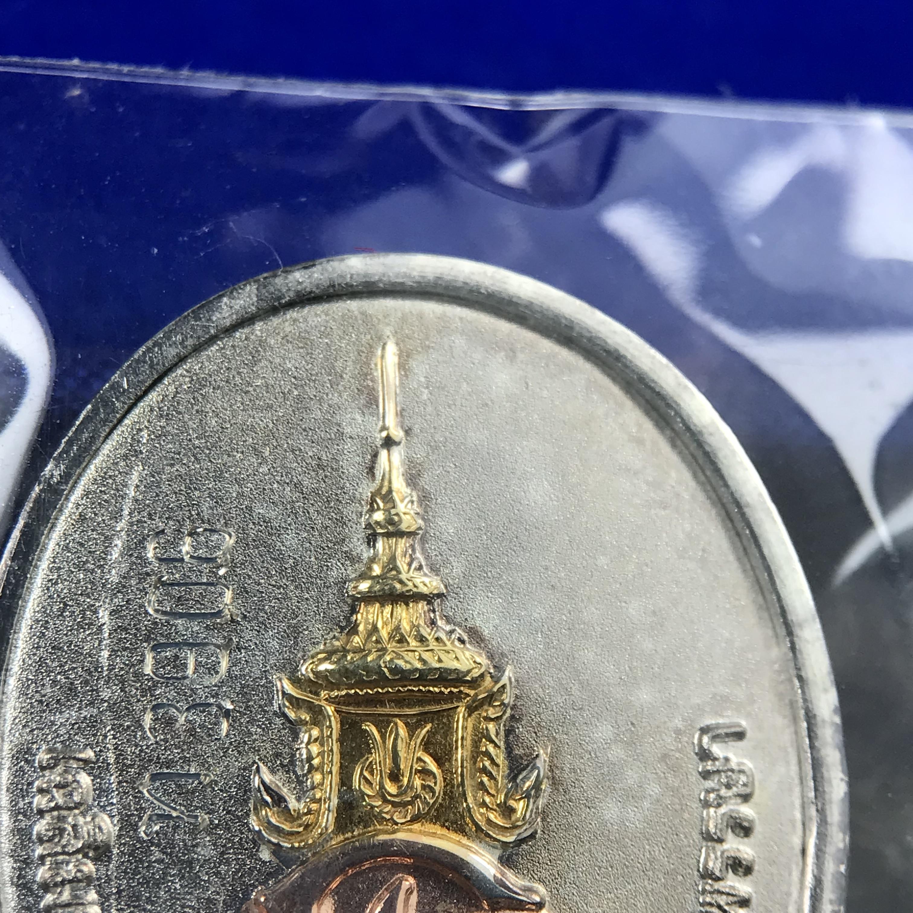 สมเด็จหลวงปู่ทวด วัดช้างให้ รุ่น เฉลิมพระเกียรติ ตราสัญลักษณ์ มวก. พิมพ์รูปไข่เนื้อเงิน-สามกษัตริย์ ปี 2544 พิธีพุทธาภิเษกใหญ่ ณ อุโบสถวัดช้างให้และอุโบสถวัดพระศรีรัตนศาสดาราม ( วัดพระแก้ว )โดยนิมนต์เกจิชื่อดังสายใต้ทั้งหมดจำนวน 108 รูป(องค์หมายเลข 3906)