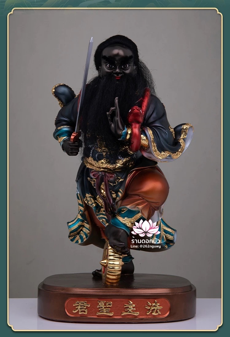 เตียวกงเสงกุ้น ฮวบจู่กง หรือ ฮวดจูกง ปางยืนบัลลังก์ งานเรซิ่นพรีเมียม ขนาด 12/16/19 นิ้ว
