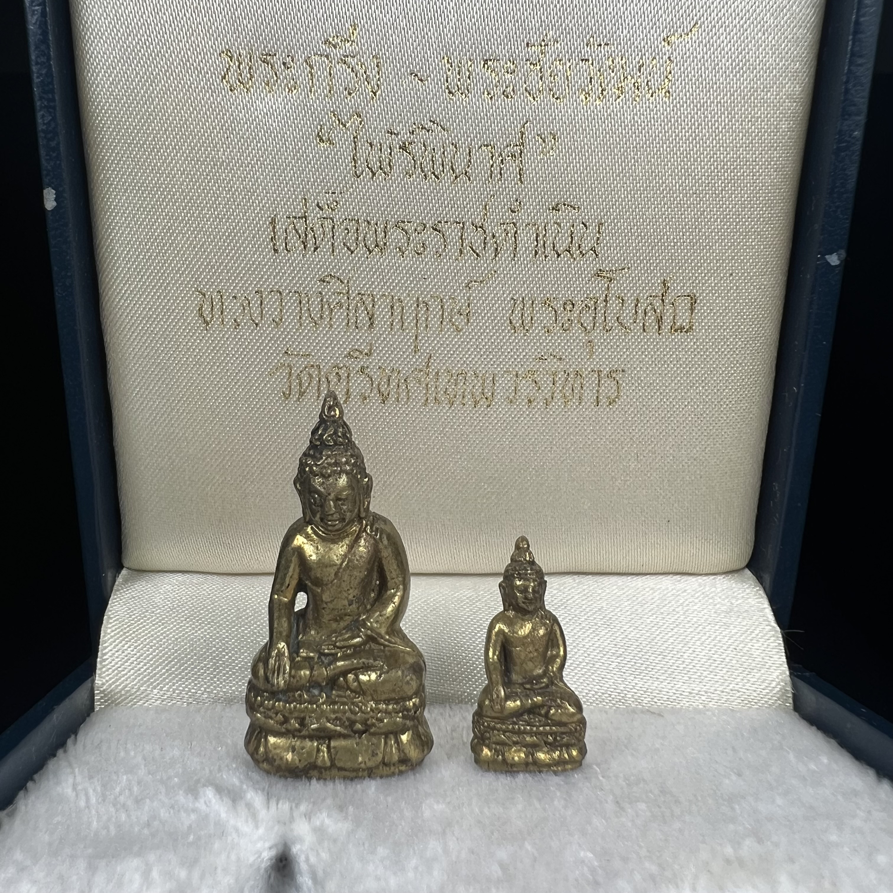 พระกริ่ง-พระชัยวัฒน์ไพรีพินาศ วัดบวรนิเวศวิหาร รุ่นผ้าป่าสิงห์บุรีปี2528(ชนวนมวลสารไพรีรุ่นแรก)(1ใน1500ชุด)สภาพสวยพร้อมกล่องบรรจุเดิมชุดกรรมการรับพระราชทานจากสมเด็จพระเทพในวโรกาสเด็จพระราชดำเนินทรงประกอบพิธีวางศิลาฤกษ์พระอุโบสถวัดตรีทศเทพวรวิหาร(หายากมาก)