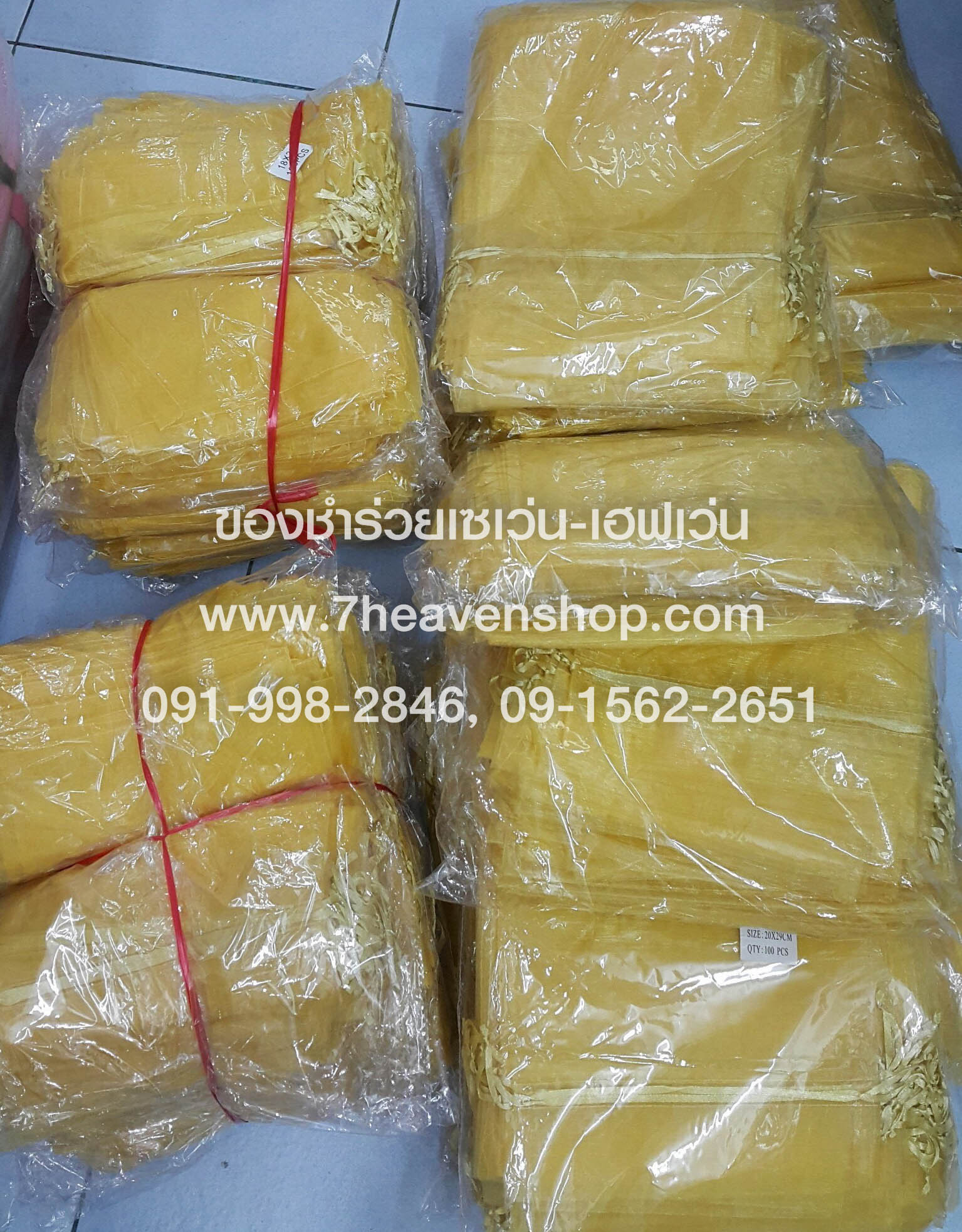 ขายส่ง ถุงใส่ของชำร่วย ถุงผ้าไหมแก้ว ถุงห่อของชำร่วย ขนาด 11x16