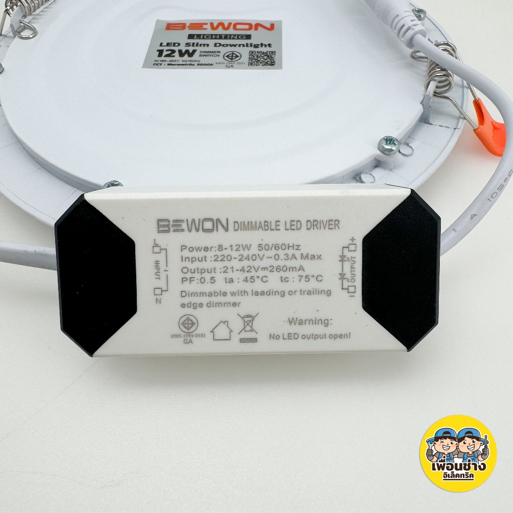 **รุ่นหรี่ไฟได้** BEWON ดาวน์ไลท์ รุ่นหรี่ไฟได้ 12w แบบ LED Slim ใช้กับดิมเมอร์ สวิตซ์ Downlight โคมไฟเพดาน