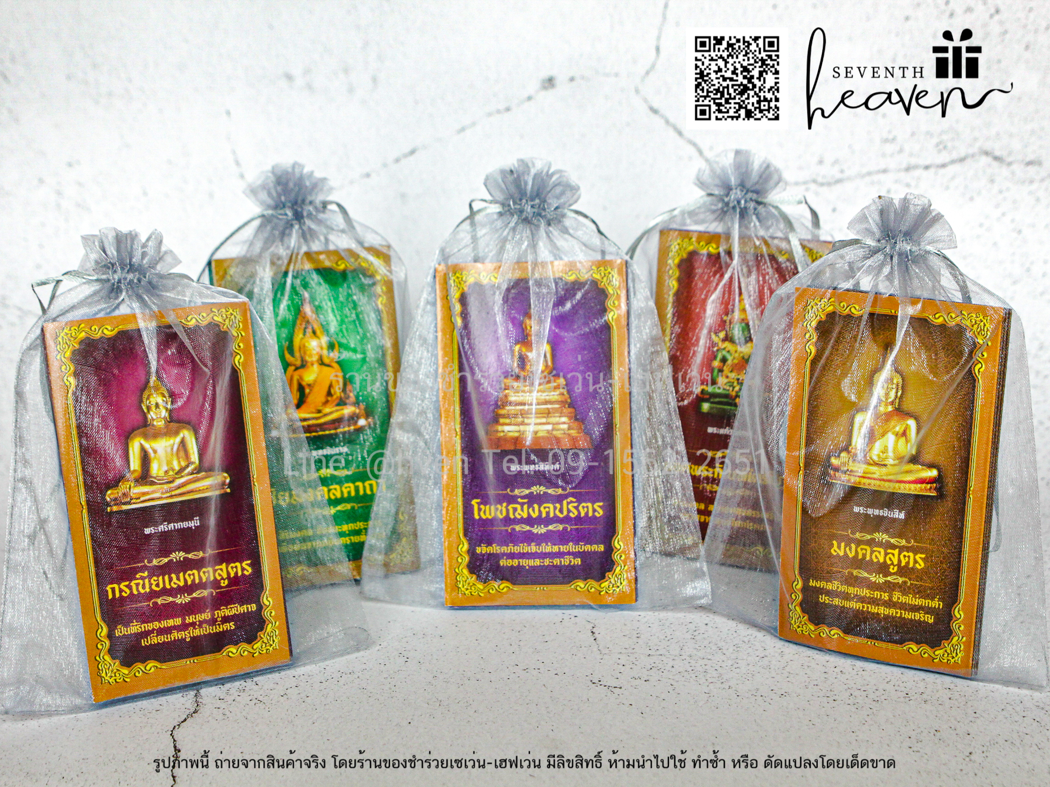 ของชำร่วยงานศพ แผ่นพับ บทสวดมนต์ (ปกพระพุทธรูป)