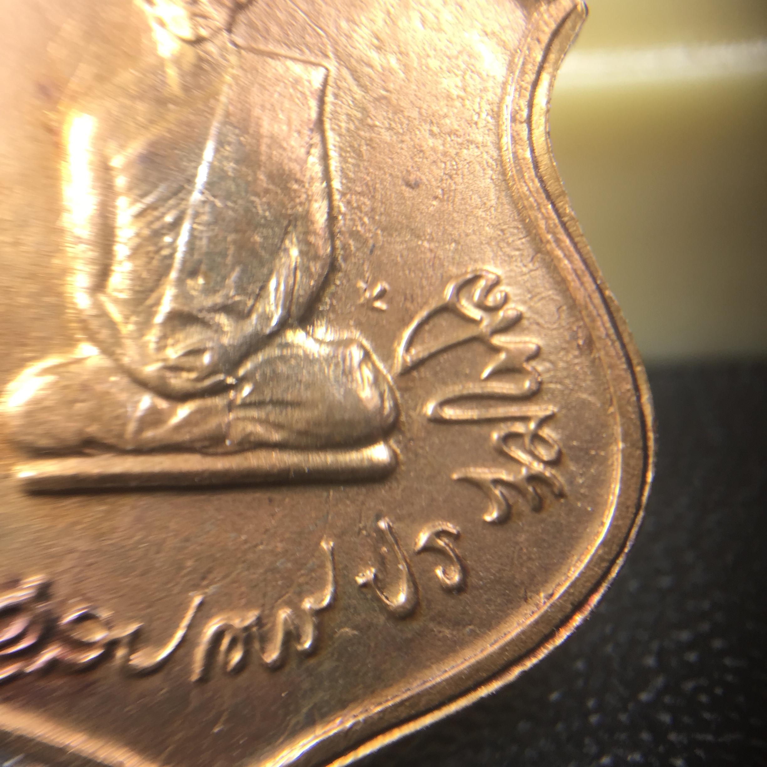 เหรียญในหลวงทรงผนวช-พระพุทธชินราช กองทัพภาคที่3จัดสร้าง ปี2517 เนื้อนวโลหะกล่องเดิม(สภาพคัดสวย)(หายาก)(ในหลวง ร.9 เสด็จในพิธี)(1ใน5000เหรียญ))