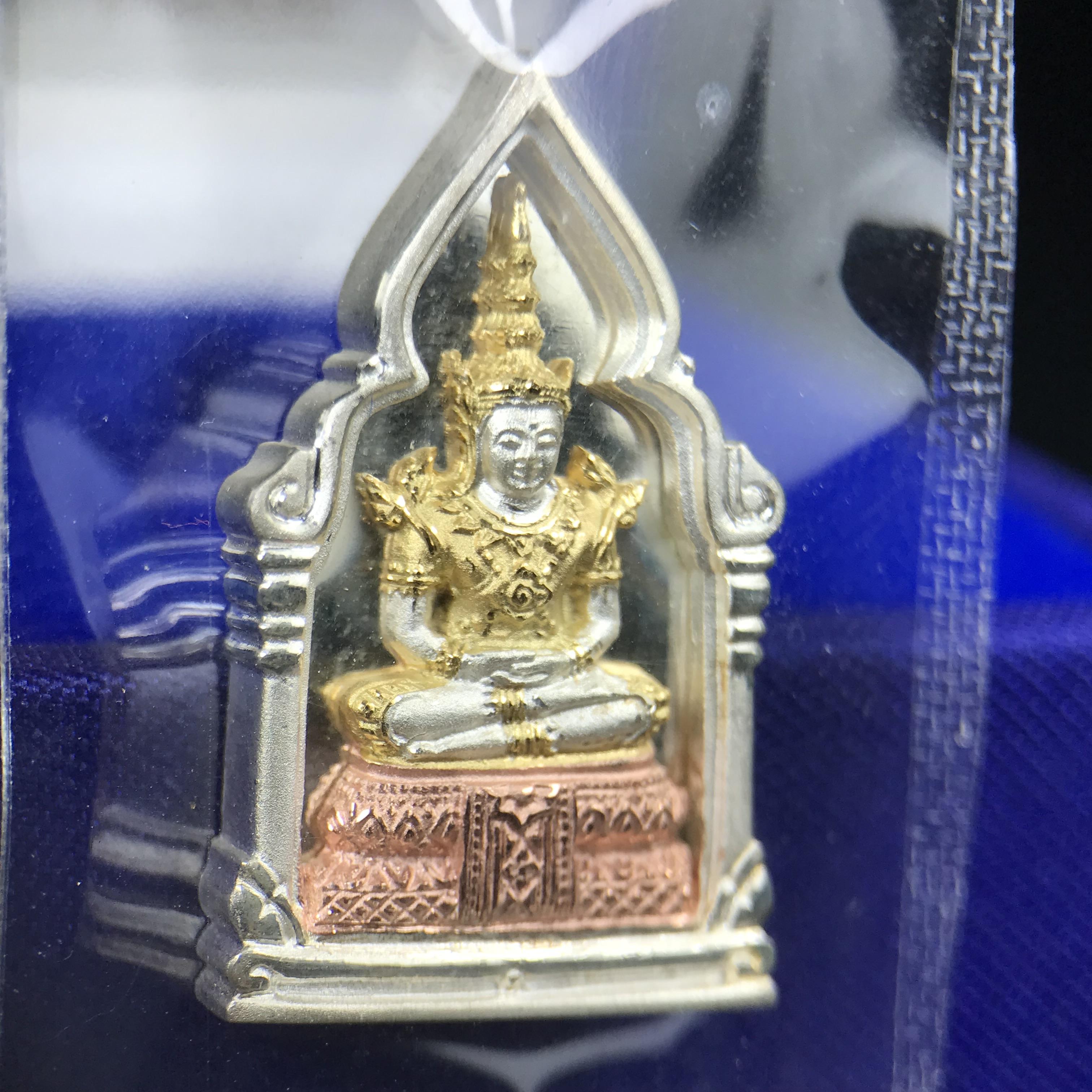 พระพุทธมหามณีรัตนปฎิมากร(พระแก้วมรกต)รุ่น เฉลิมพระเกียรติ วัดพระศรีรัตนศาสดารามราม(วัดพระแก้ว) ปี2543 เนื้อเงินสามกษัตริย์พิมพ์ซุ้มกนกเล็ก ขนาด สูง 2.5 ซ.ม. สภาพสวยซีนเดิมกล่องครบ(องค์หมายเลข ๘๗๙)