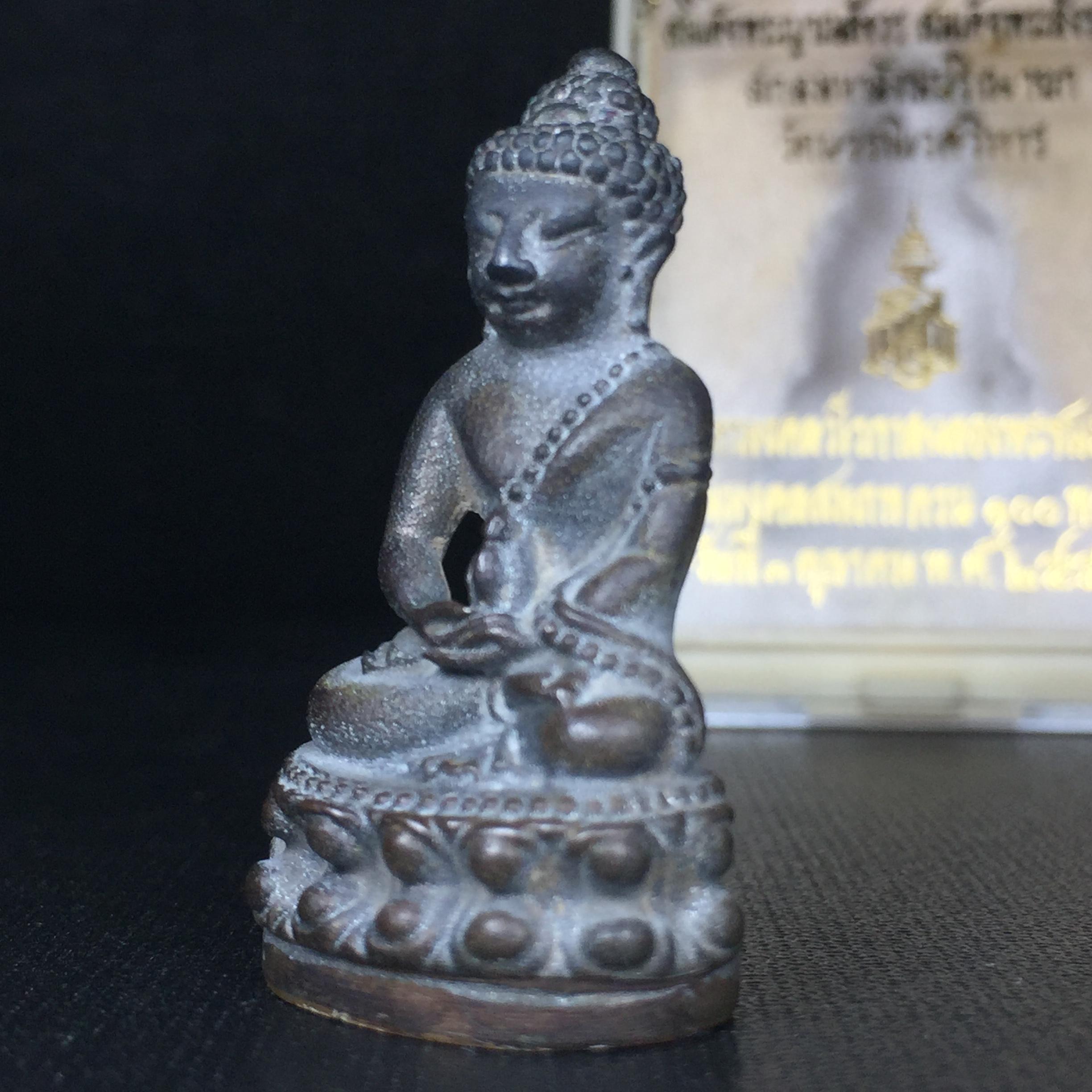 พระกริ่งชินบัญชรฉลองพระชันษา 100 ปี สมเด็จพระญาณสังวร วัดบวรนิเวศวิหาร ปี 2556 เนื้อนวโลหะผสมทองคำก้นทองแดง พิธีใหญ่ มวลสารเด่น นิยม(1 ใน 2556 องค์)