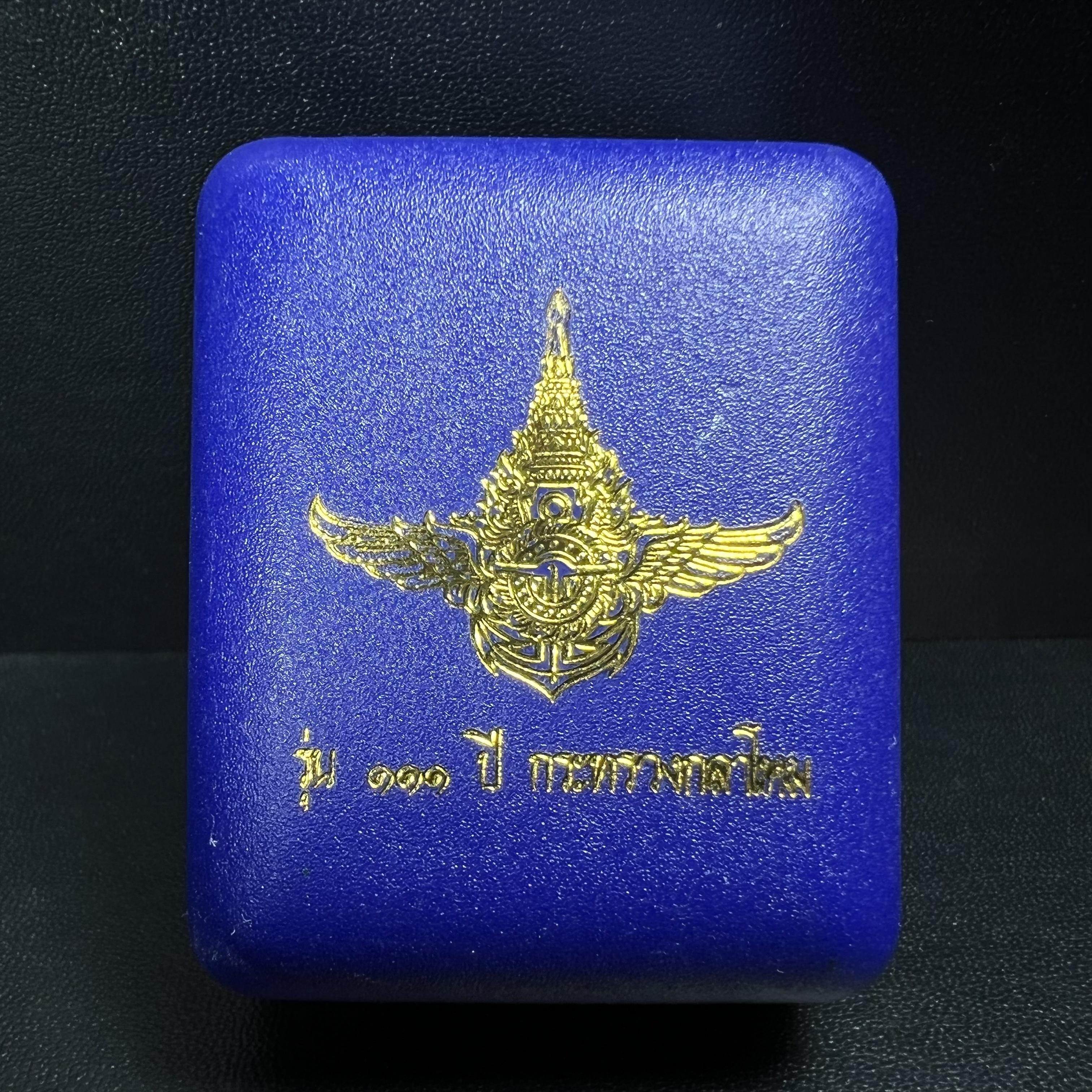 รูปเหมือนหล่อลอยองค์หลวงปู่ทวด รุ่น 111ปี กระทรวงกลาโหม เนื้อนวโลหะรมดำ-ปัดเงา ปี2540 พิธีใหญ่ สภาพสวย เข้มขลัง นิยม พร้อมกล่องบรรจุเดิม