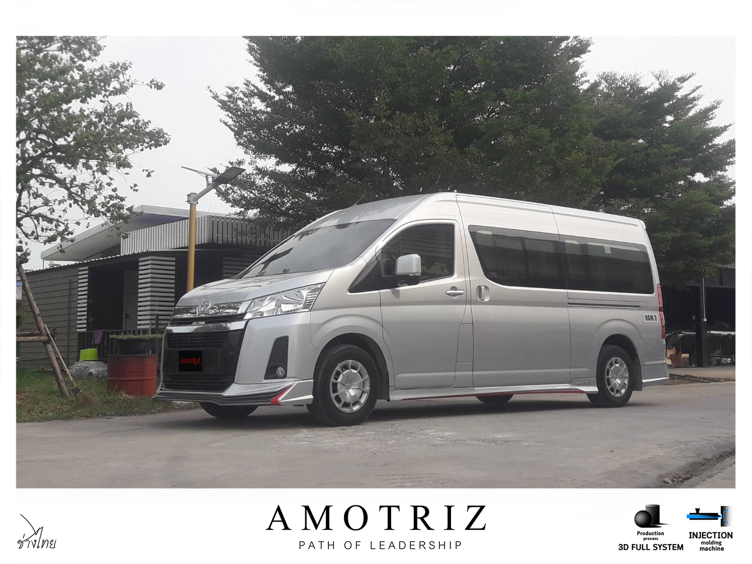 Toyota Commuter 2019 V.1 bodykits by Amoriz