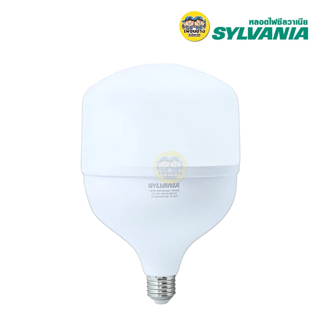 SYLVANIA หลอดทีบับ หลอดไฟ LED ToLEDo High wattage 30W 30.5W 50W Daylight Warmwhite แสงขาว แสงวอร์ม แอลอีดี หลอดไฟ ขั้ว E27 หลอดทีบับ หลอดไฟ LED