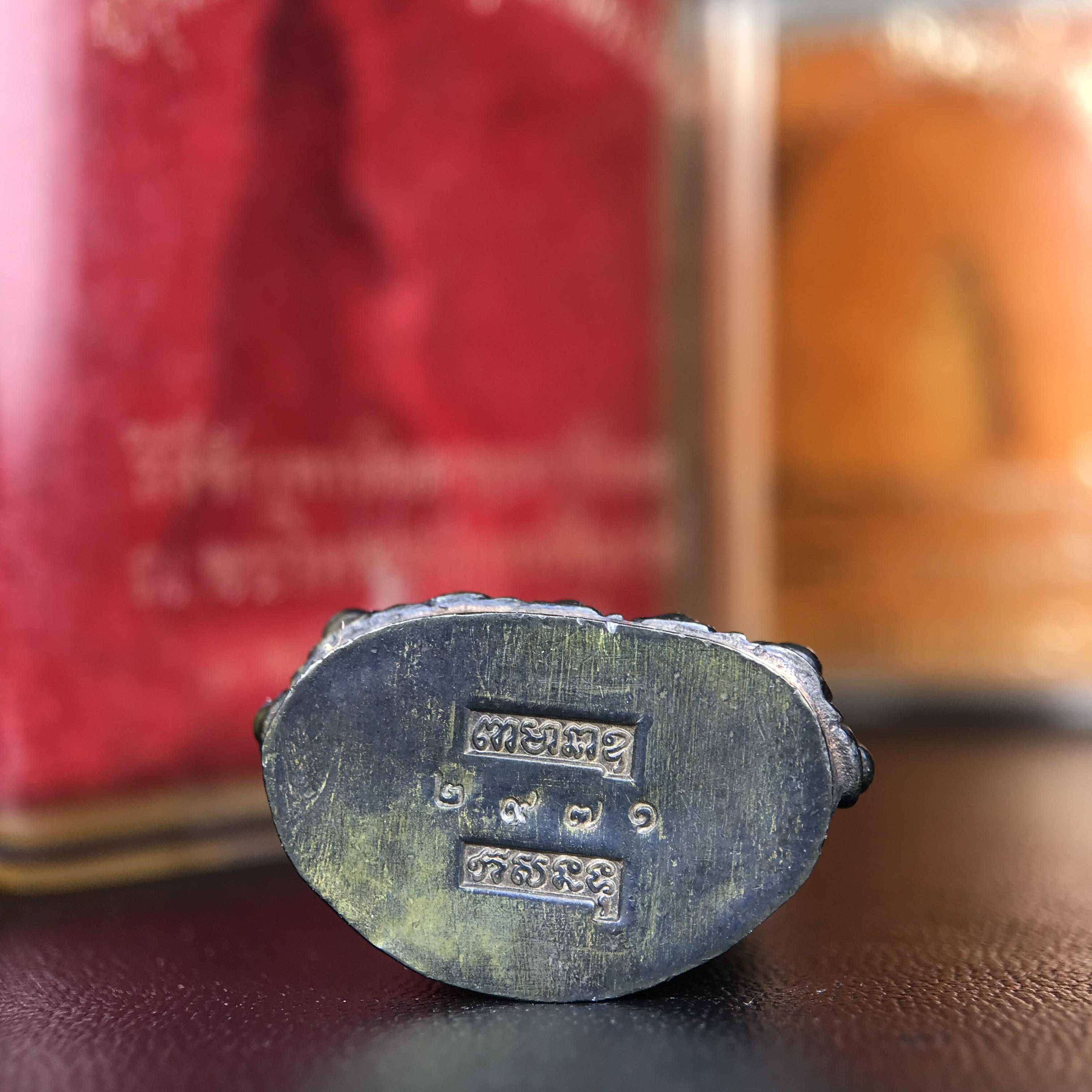 พระกริ่งนเรศวรพระองค์ดำ + พระชัยวัฒน์พระองค์ดำ อนุสรณ์ 100 ปี พิษณุโลกพิทยาคม (โรงเรียนชาย) พิธีจักรพรรดิมหาพุทธาภิเษก ปี 2542 เนื้อนวโลหะ(เต็มสูตรแก่ทองคำ) พิธีใหญ่มวลสารดีเกจิอาจารย์ยอดนิยมร่วมปลุกเสก*** ตอกโค้ดและหมายเลข*** 1 ใน 4999 องค์ ยอดนิยมหายาก