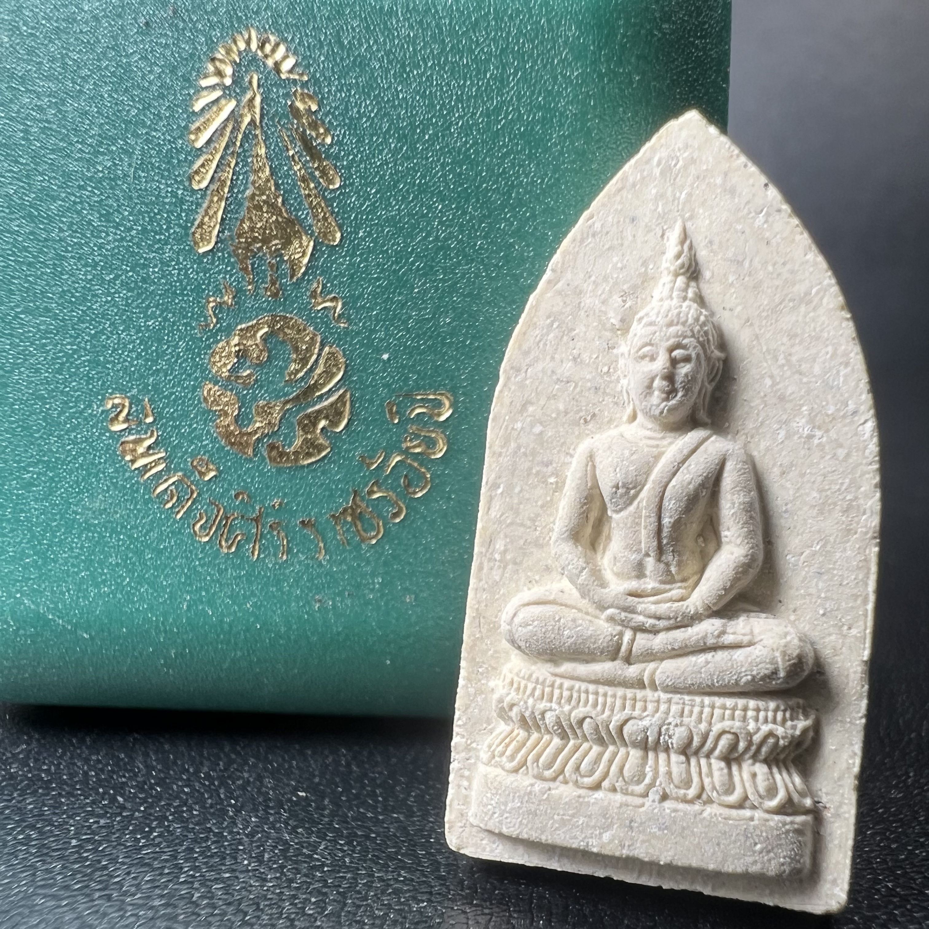 สมเด็จศิริราชร้อยปี หลัง ภปร. ปี 2531 ที่ระลึกครบ 100ปี โรงพยาบาลศิริราช ในหลวงรัชกาลที่9พระราชทานผงจิตรลดา(พระดี พิธีใหญ่ ปีลึก เจตนาบริสุทธิ์ สุดยอดมวลสาร)