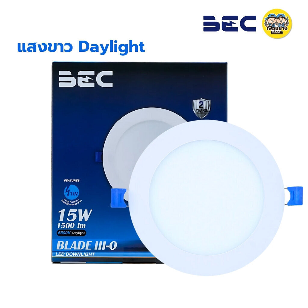 BEC ดาวน์ไลท์ สลิม แบบบาง รุ่น BLADE III-O ฝ้งฝ้า 6w 9w 12w 15w 18w 24w downlight led ดาวไลท์ โคมไฟเพดาน แอลอีดี