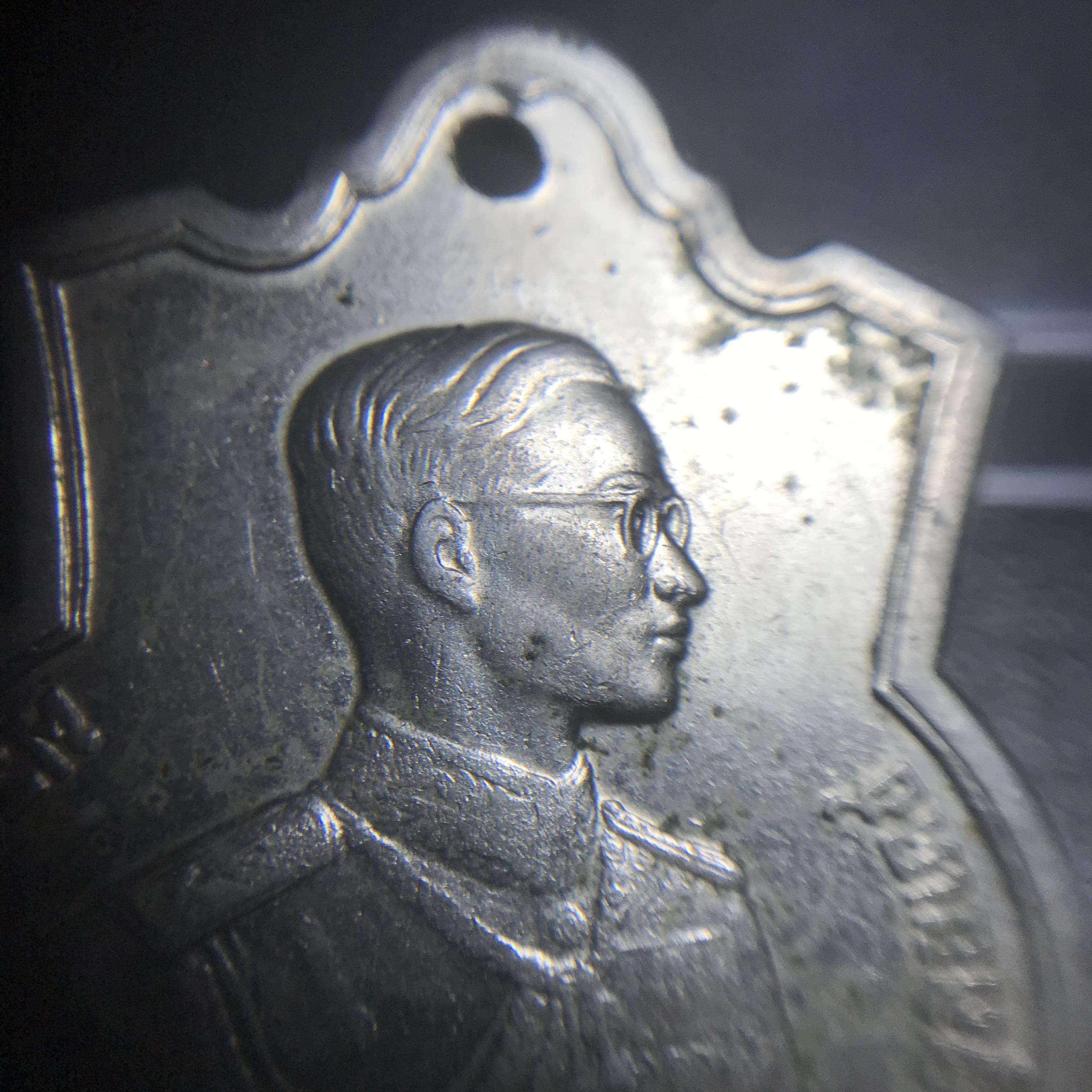 เหรียญอนุสรณ์มหาราช 3รอบ รัชกาลที่9 ปี2506 เนื้ออัลปาก้า(บล็อคทองคำแปดใหญ่)หายากนิยม