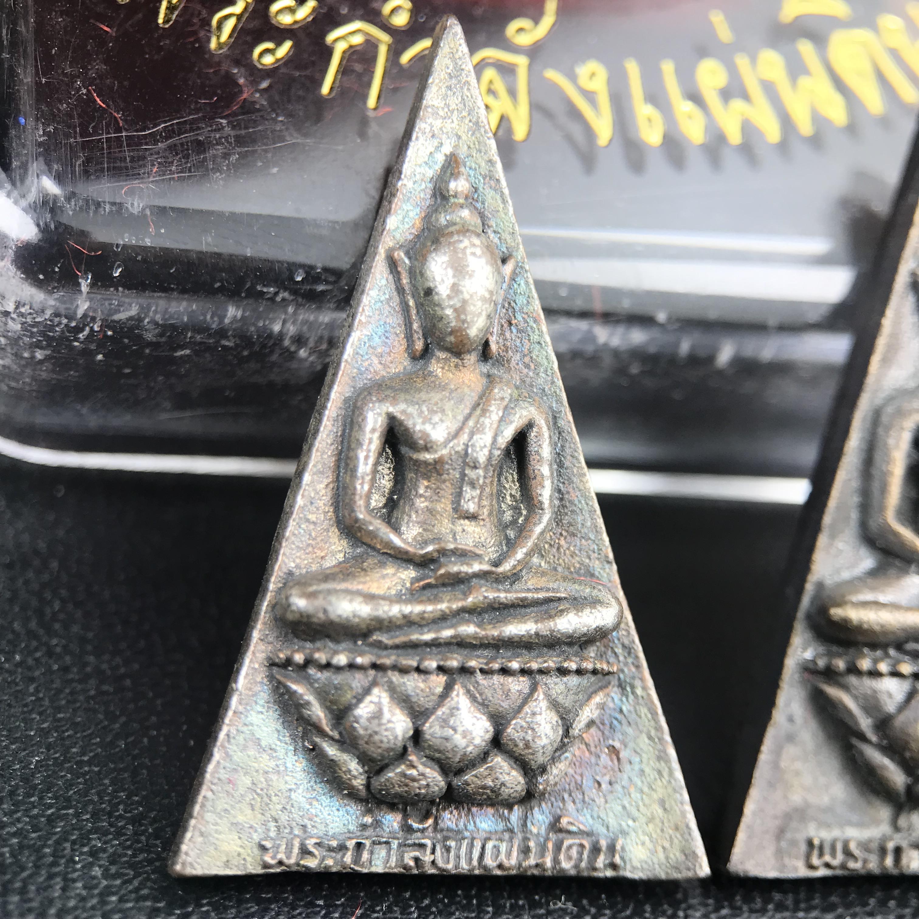 พระกำลังแผ่นดิน (สมเด็จจิตรลดา2) จัดสร้างเฉลิมพระเกียรติ ร.9 ครองราชย์ 50 ปี 2539 เนื้อนวโลหะ+เนื้อนวโลหะ(1ชุดรวม2องค์)(สร้างน้อยหายาก)พร้อมกล่องบรรจุเดิมครบสมบูรณ์(1ใน2539องค์)