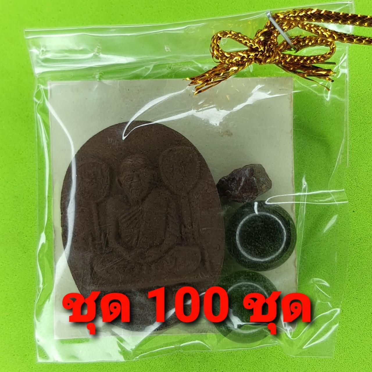 ของชำร่วย พระของชำร่วย หลวงพ่อเงิน 100ชุด เนื้อแร่เหล็กน้ำพี้ หลวงพ่อเงิน จี้ หลวงพ่อเงิน แท้ จี้หลวงพ่อเงิน พระเครื่อง พระ พระเครื่องหลวงพ่อเงิน ของที่ระลึก ของชำร่วยงานแต่งงาน