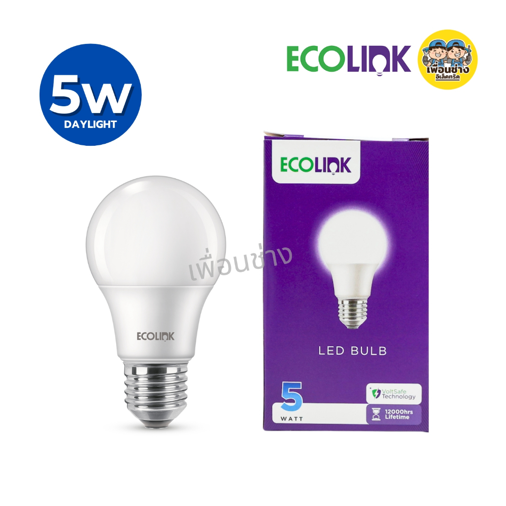 ECOLINK หลอดไฟ LED Bulb 5w 7w 9w 13w แอลอีดี By Signify หลอดประหยัดไฟ