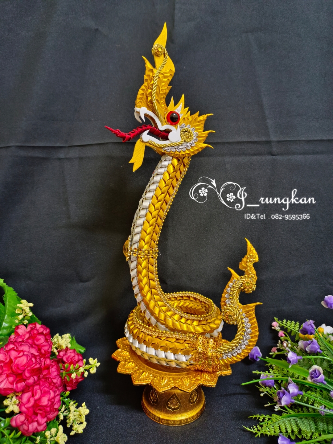 บายศรีพญานาคริบบิ้น