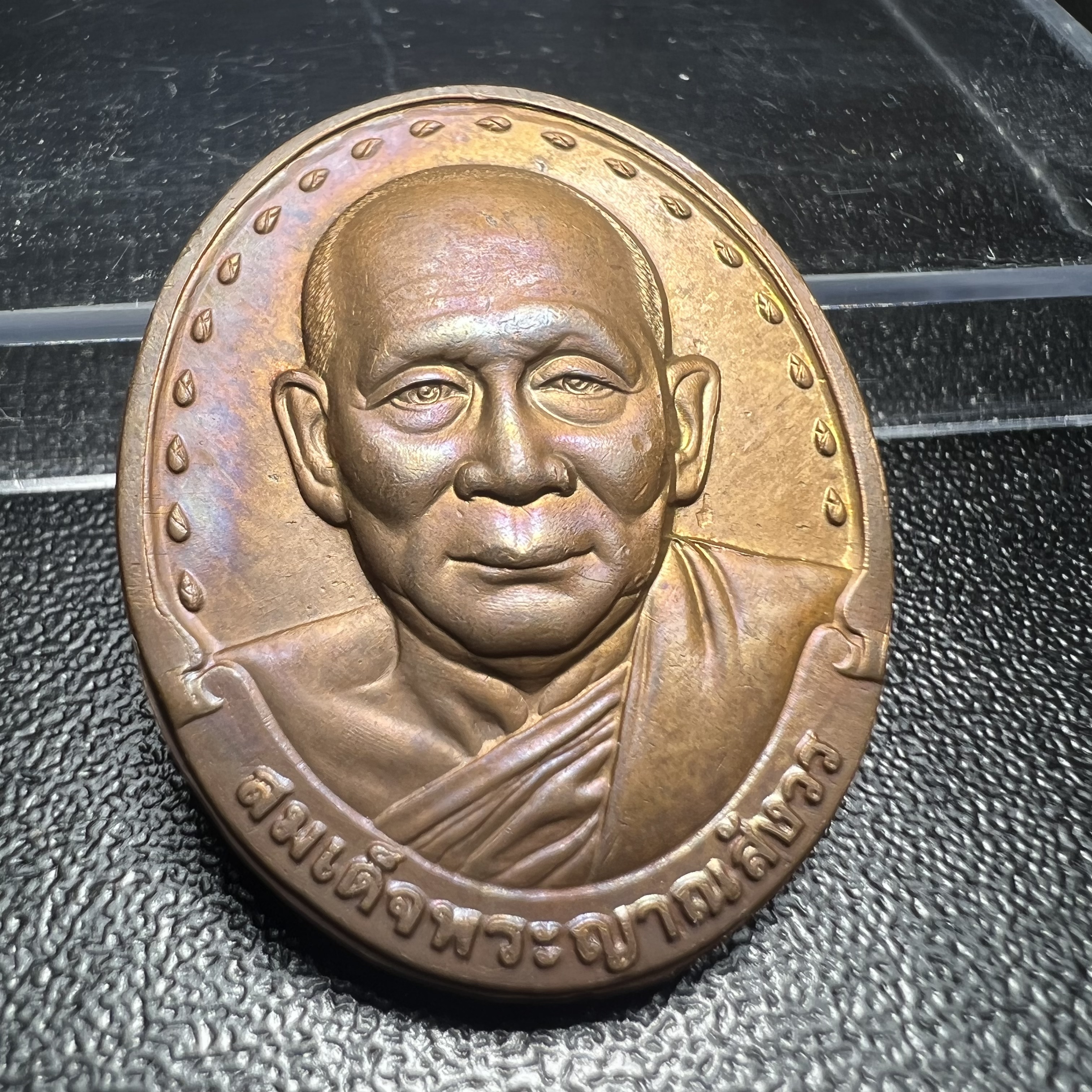 เหรียญรูปเหมือนรุ่นแรก สมเด็จพระญาณสังวร วัดบวรนิเวศวิหาร ปี2528 เนื้อทองแดง(บล็อกนิยม วงเดือน-เขยื้อน)สภาพสวยหายาก
