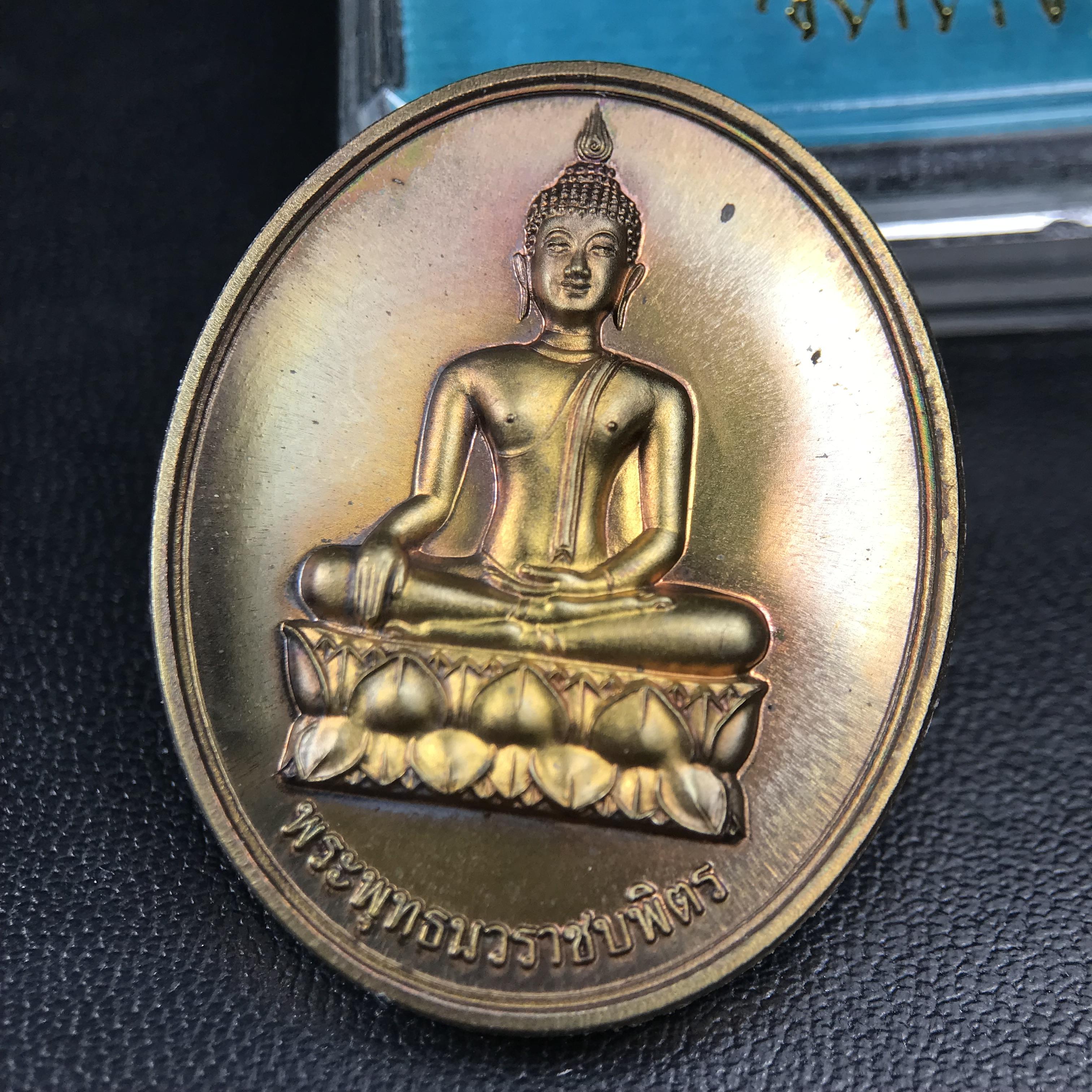 พระพุทธนวราชบพิตร ภปร. ที่ระลึก 7รอบ 84พรรษา ในหลวงรัชกาลที่ 9 วัดตรีทศเทพ จัดสร้าง พ.ศ. 2554 เหรียญเนื้อนวโลหะสภาพสวยกล่องเดิมครบ ตอกโค๊ตและหมายเลข ๓๑๑ (1 ใน 999 เหรียญ)หายากพบเจอน้อยมาก***นิมิตหมายแห่งคุณพระรัตนตรัย และความผูกพันระหว่างพระมหากษัตริย์กับ