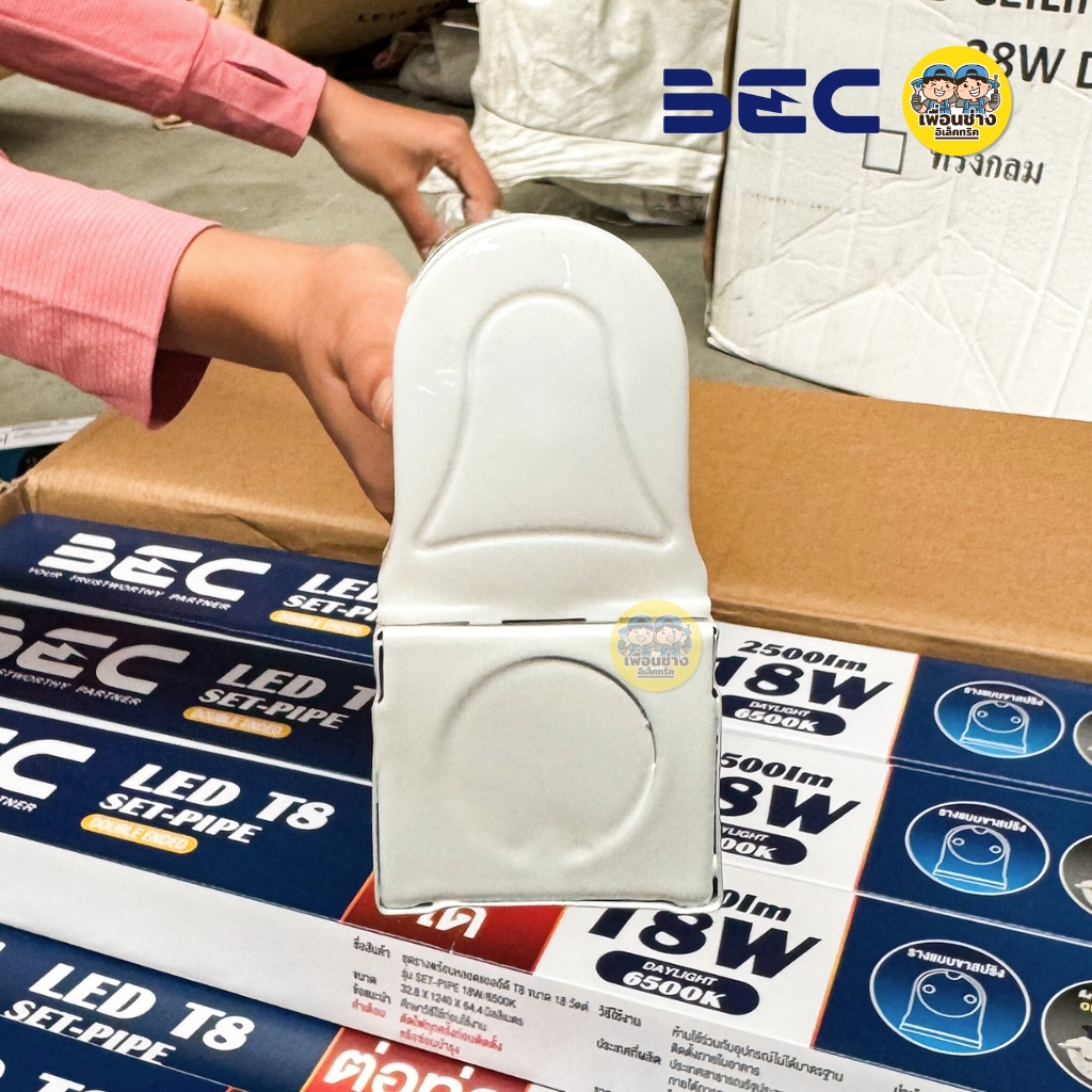 **ขาย 5 ชิ้น** BEC ชุดหลอดพร้อมราง LED T8 Full Set ยี่ห้อ EBC 9W 18W ขาย 5 ชิ้น ชุดฟูลเซ็ตหลอดพร้อมราง ไฟเข้า 2 ทาง หลอดไฟ รางแบบขาสปริง