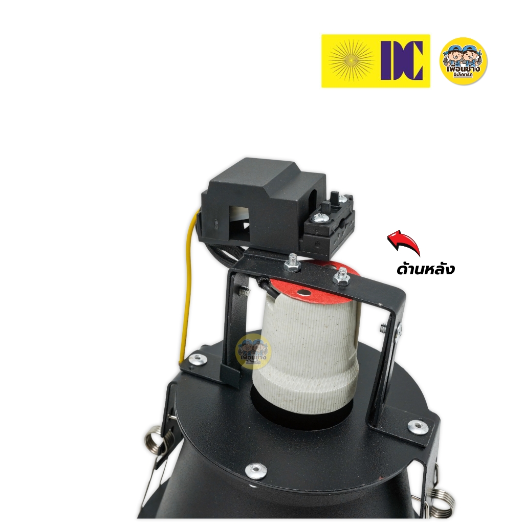 ยี่ห้อ DC โคมไฟดาวไลท์ รุ่น DL-704 สีดำ สีขาว ขนาด 4 นิ้ว โคมไฟดาวไลท์ฝังฝ้า โคมไฟ เฉพาะโคมไฟไม่มีหลอดแถมให้ โคมไฟดาวไลท์