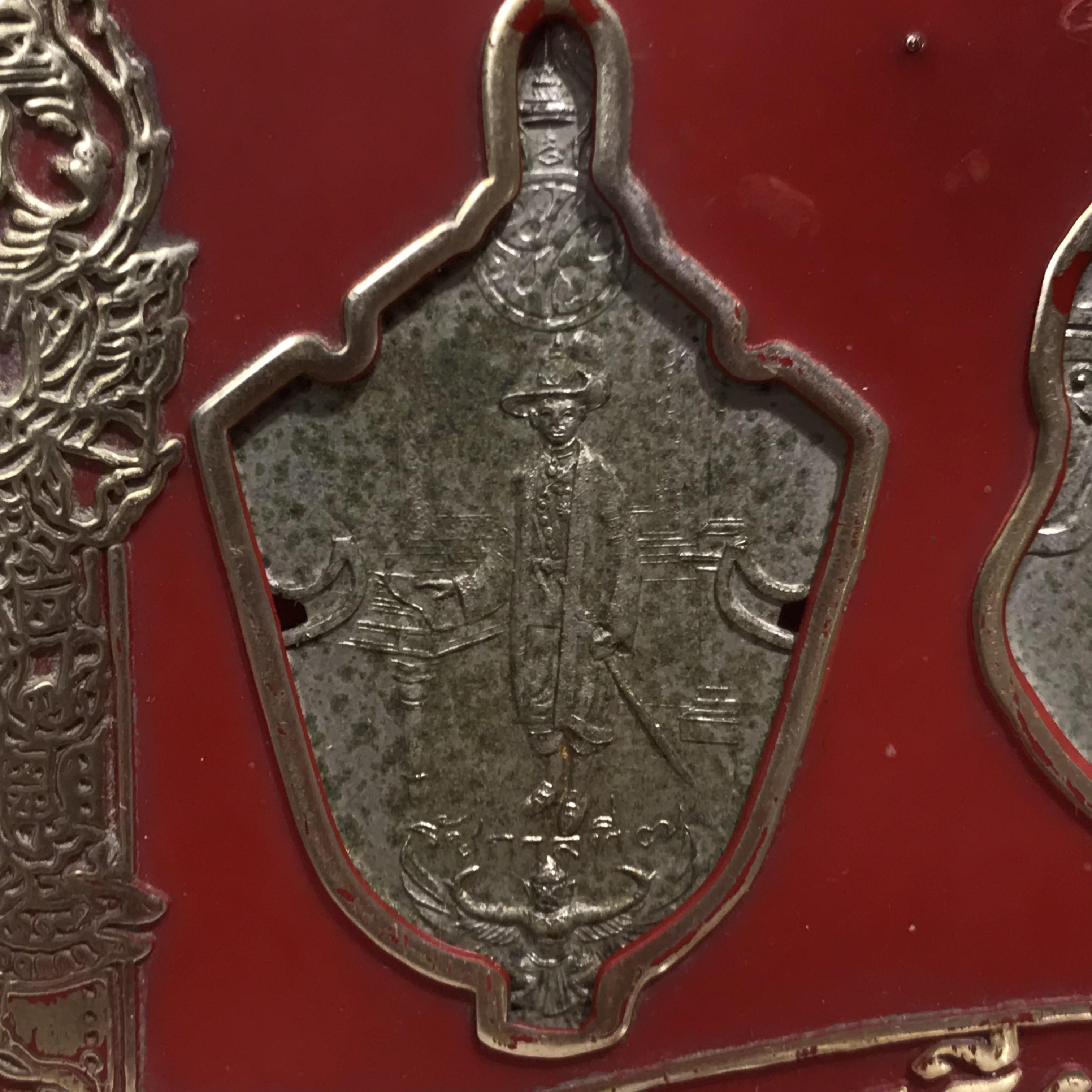 เหรียญ 200ปี 9พระมหากษัตริย์ไทย