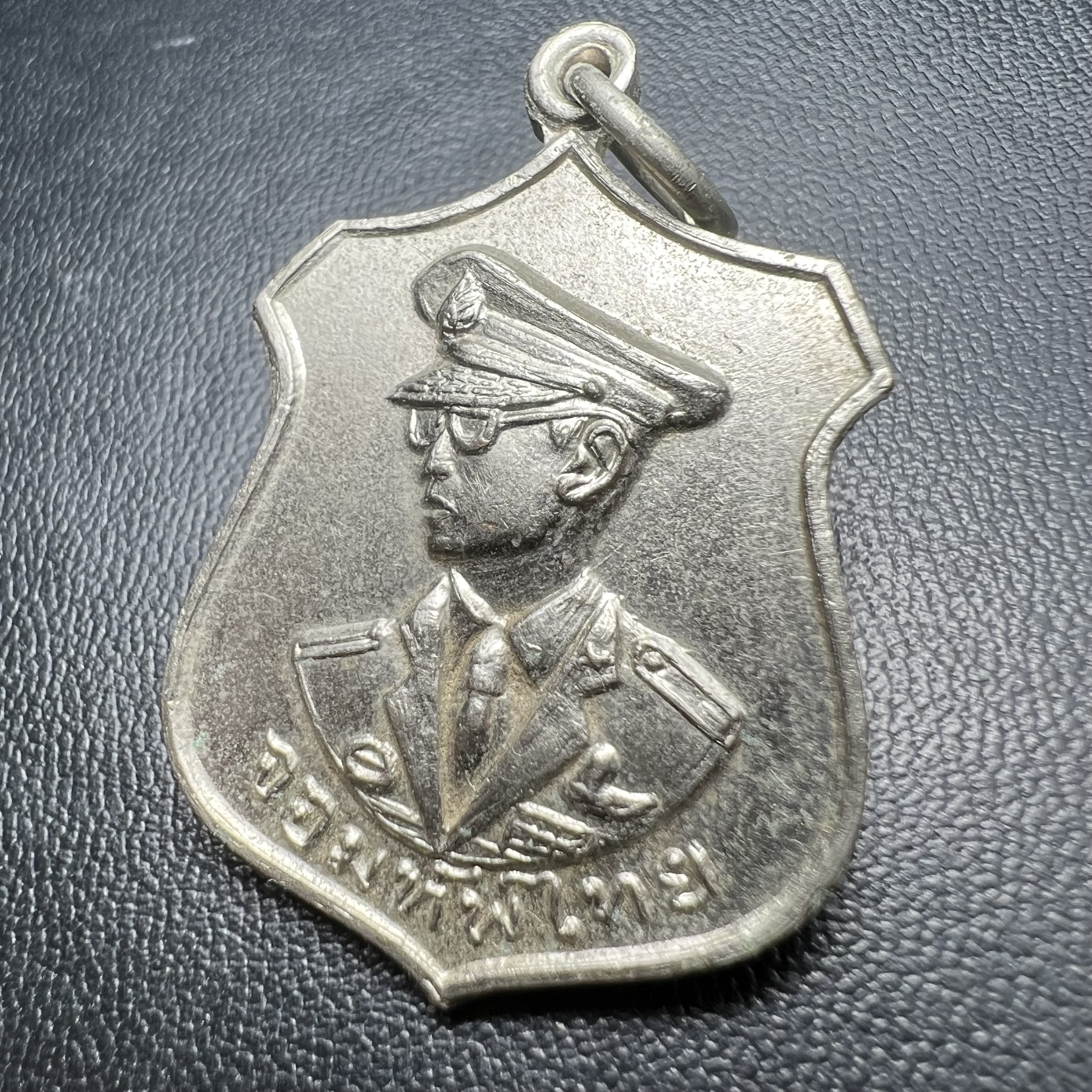 เหรียญในหลวงรัชกาลที่9 รุ่นจอมทัพไทย ปี2507 เจ้าคุณนรฯ วัดเทพศิรินทร์ อธิษฐานจิตปลุกเสก เนื้ออัลปาก้าชุบนิเกิ้ล