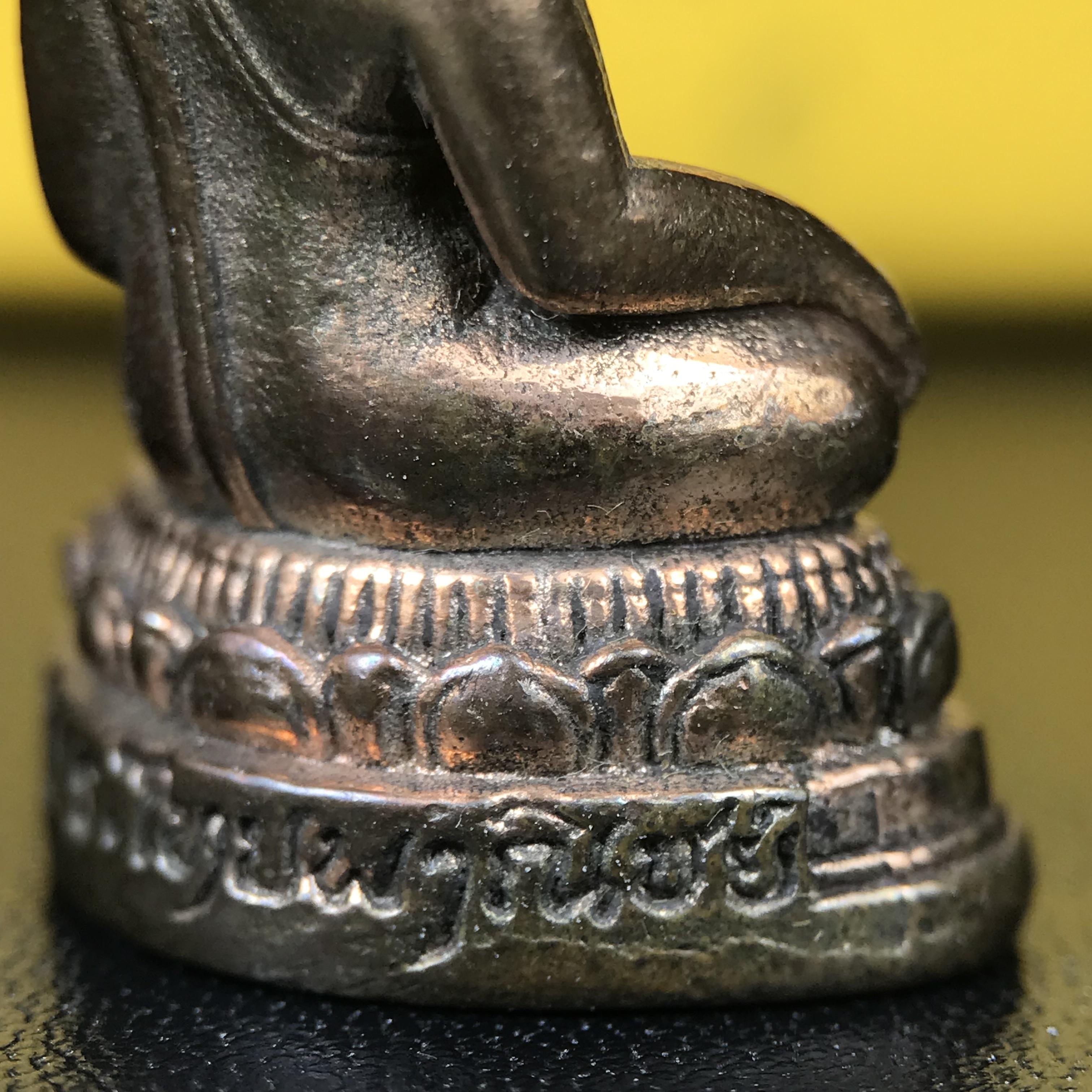 พระกริ่งพระพุทธนรสีห์ จปร.+ภปร. ครบรอบ 100 ปี ธนาคารไทยพาณิชย์ ปี 2550 พระกริ่งเนื้อนวโลหะพิเศษ(หล่อในพิธีเททอง)(หายาก)(พุทธศิลป์งดงาม)ด้านหน้าฐานประดับด้วยตราสัญลักษณ์ "จปร" และ "ภปร" (องค์เทหล่อในพิธีสร้างน้อย หายากมาก)1 ใน 1000 องค์