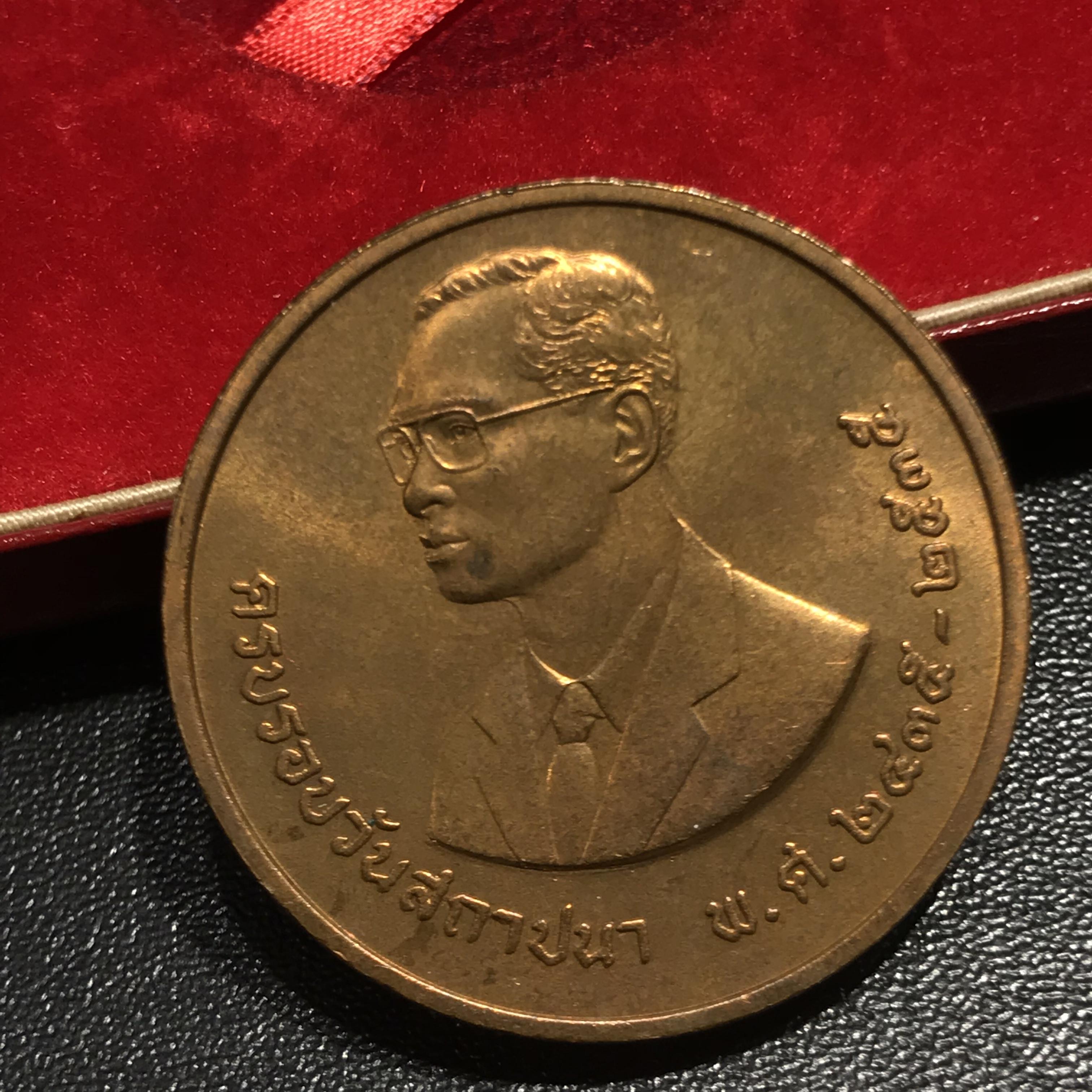 เหรียญที่ระลึกเนื่องในโอกาสครบ 100 ปี กรมทรัพยากรธรณี เนื้อทองแดงพร้อมกล่องบรรจุเดิม(ตัวติดผลิตน้อยหายาก)(1ใน5000เหรียญ)