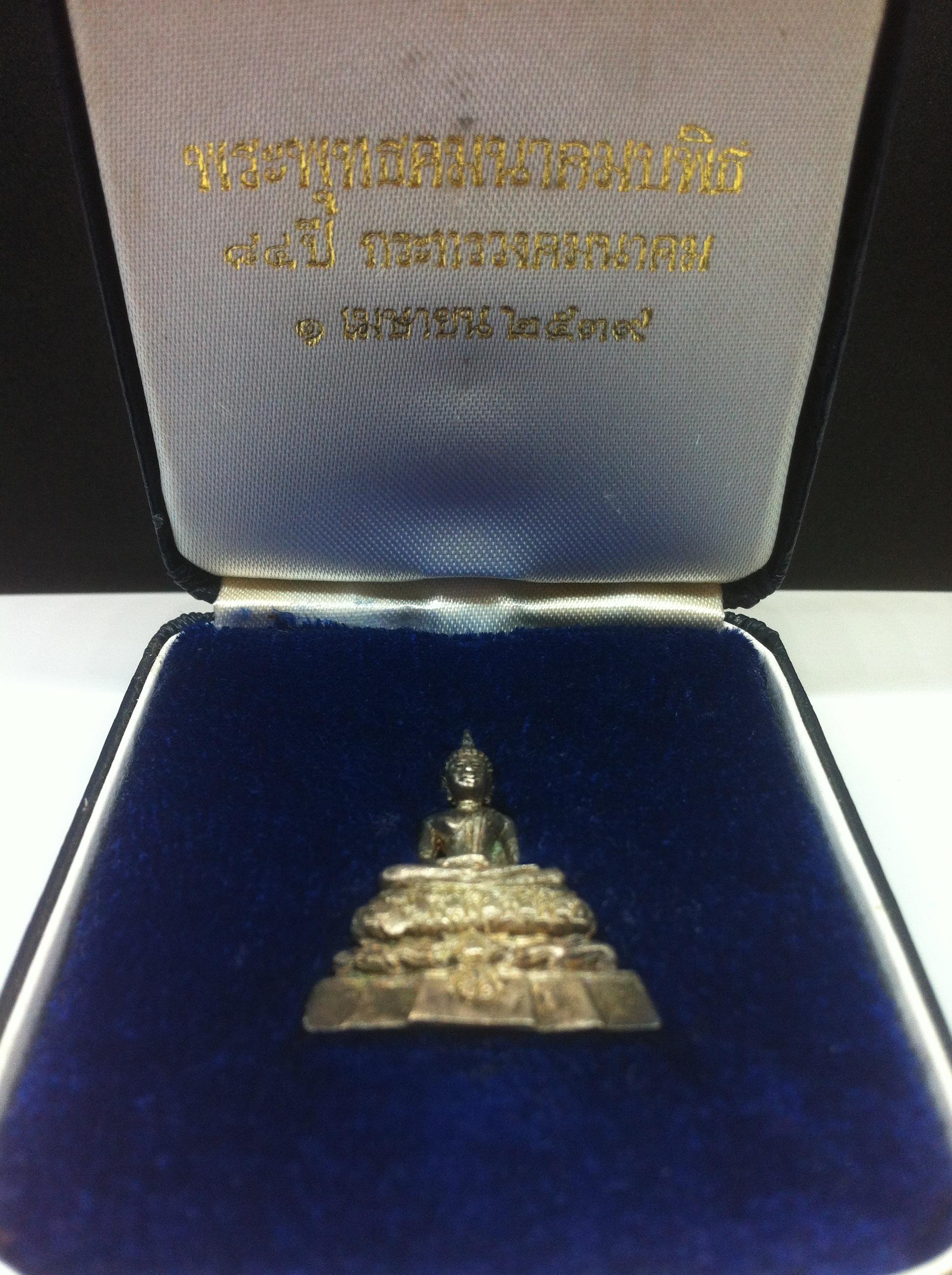 พระพุทธคมนาคมบพิธ 84ปี กระทรวงคมนาคม ปี2539