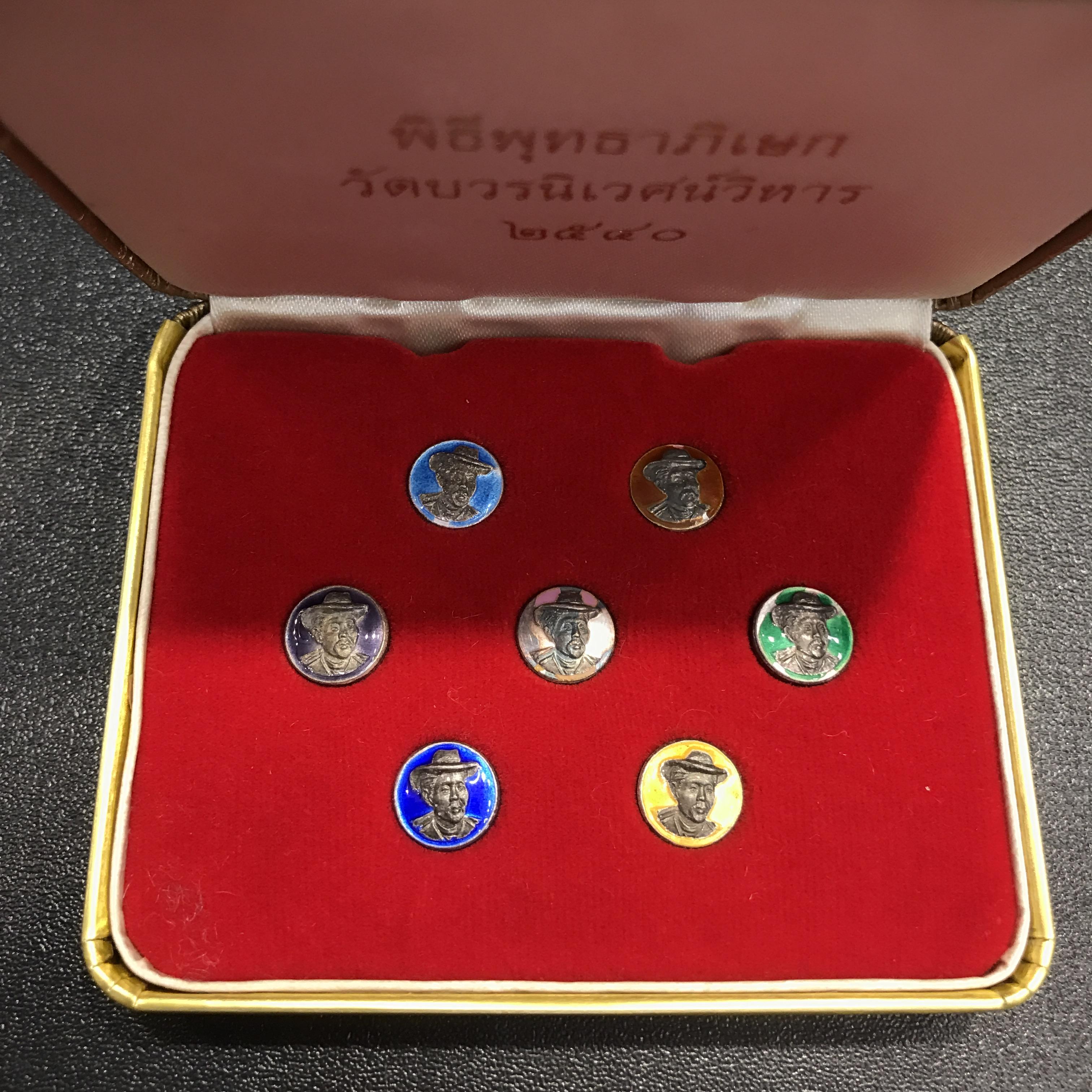 เหรียญเม็ดกระดุม รัชกาลที่ 5 วัดบวรนิเวศ ปี2540 เนื้อเงินลงยาประจำวัน7สี(สร้างน้อยหายาก)