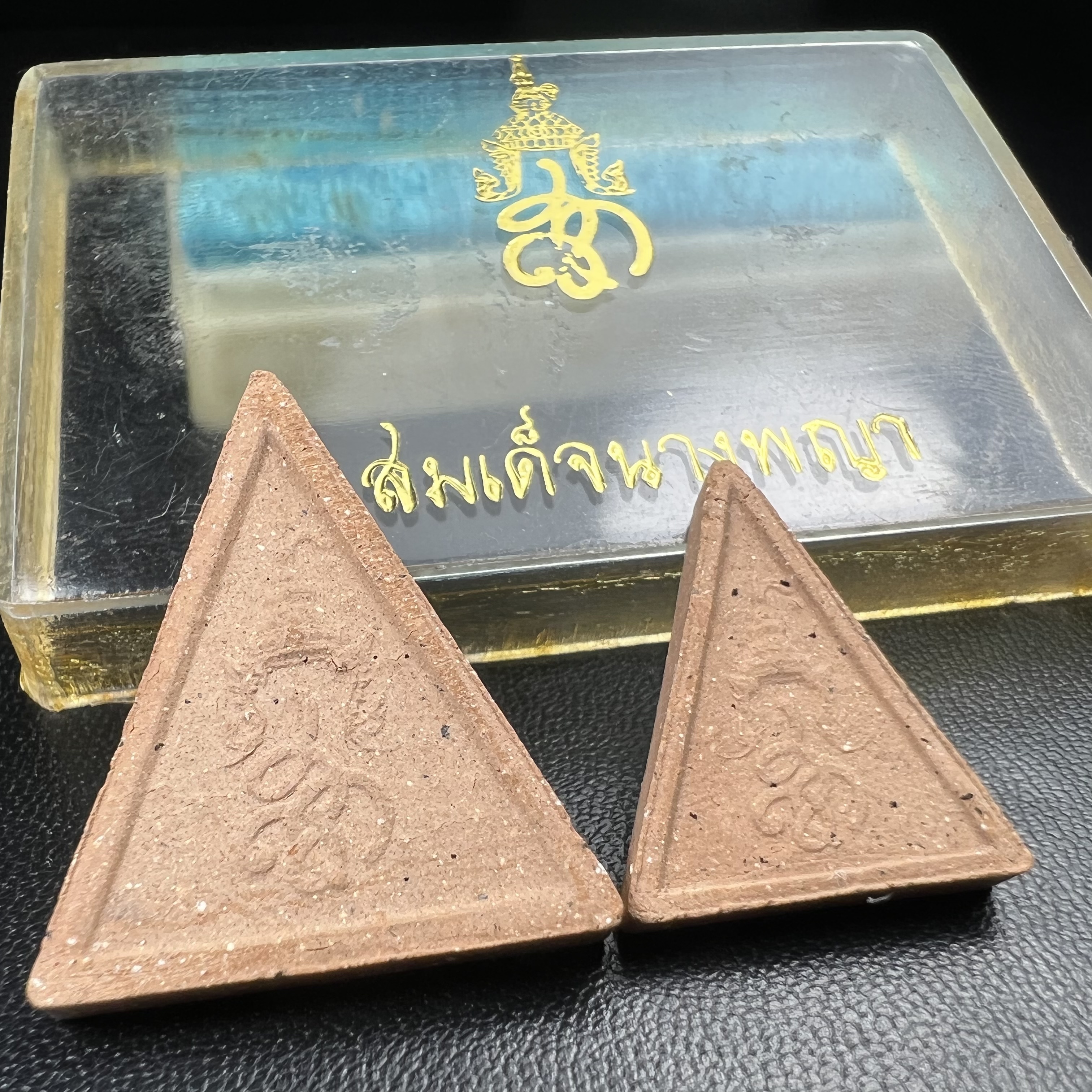 พระสมเด็จนางพญา สก ชุดพิมพ์ใหญ่-เล็ก วัดบวรนิเวศวิหาร ปี2519กล่องบรรจุเดิม(ในหลวงรัชกาลที่9และสมเด็จพระราชินี เสด็จร่วมในพิธี)(พิธีใหญ่)(มวลสารดี)