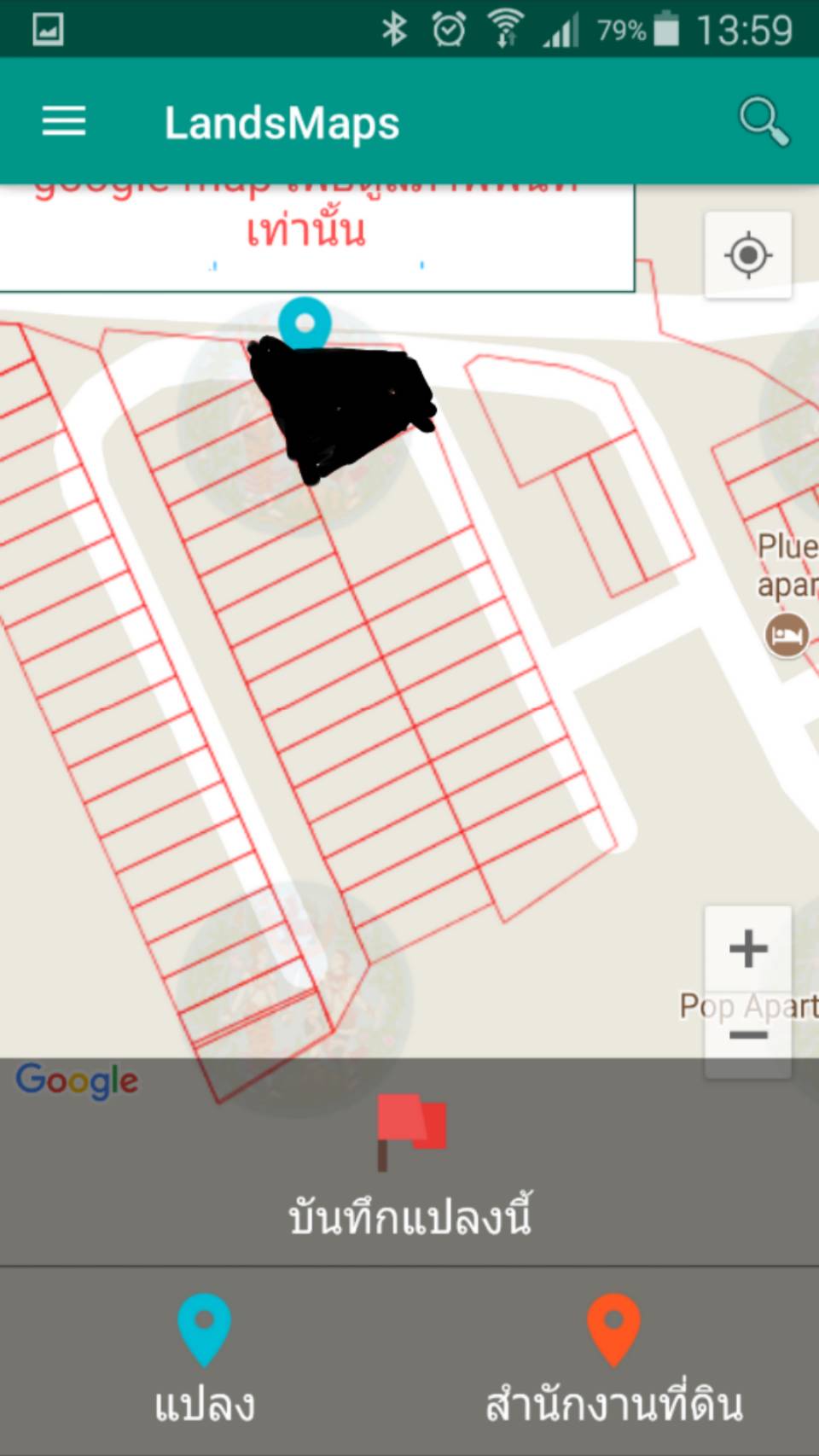 For Sales : Land Kathu, Near Patong , 70 SQ.W.