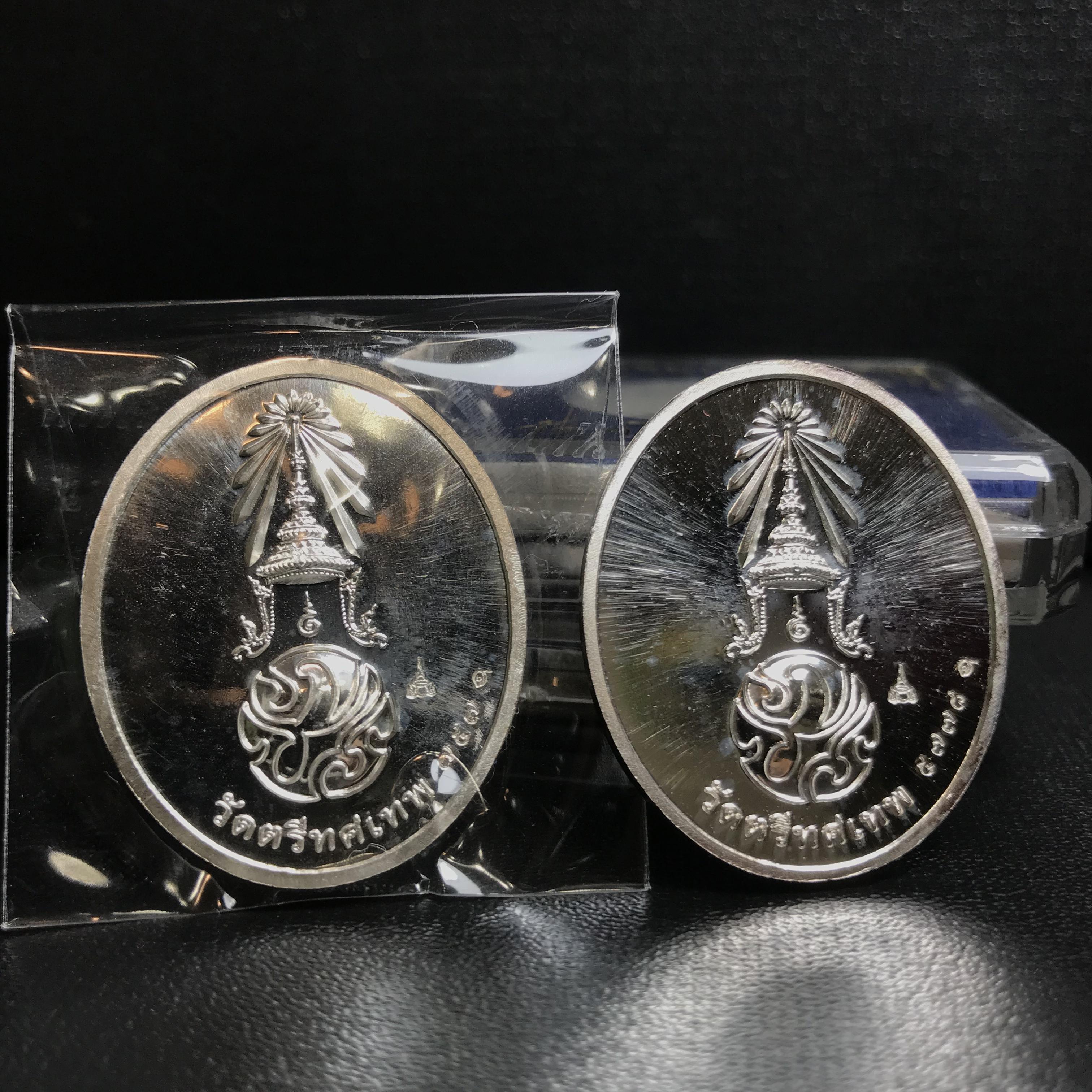 เหรียญพระพุทธนวราชบพิตร ภปร. ที่ระลึก 7รอบ 84พรรษา วัดตรีทศเทพ สร้าง พ.ศ. 2554 เนื้อเงินหน้ากากทอง(หายากสร้าง2999องค์)(สภาพสวยซีนเดิมกล่องเดิม)+เนื้อเงิน(สภาพสวยกล่องเดิม)รวม2เหรียญ