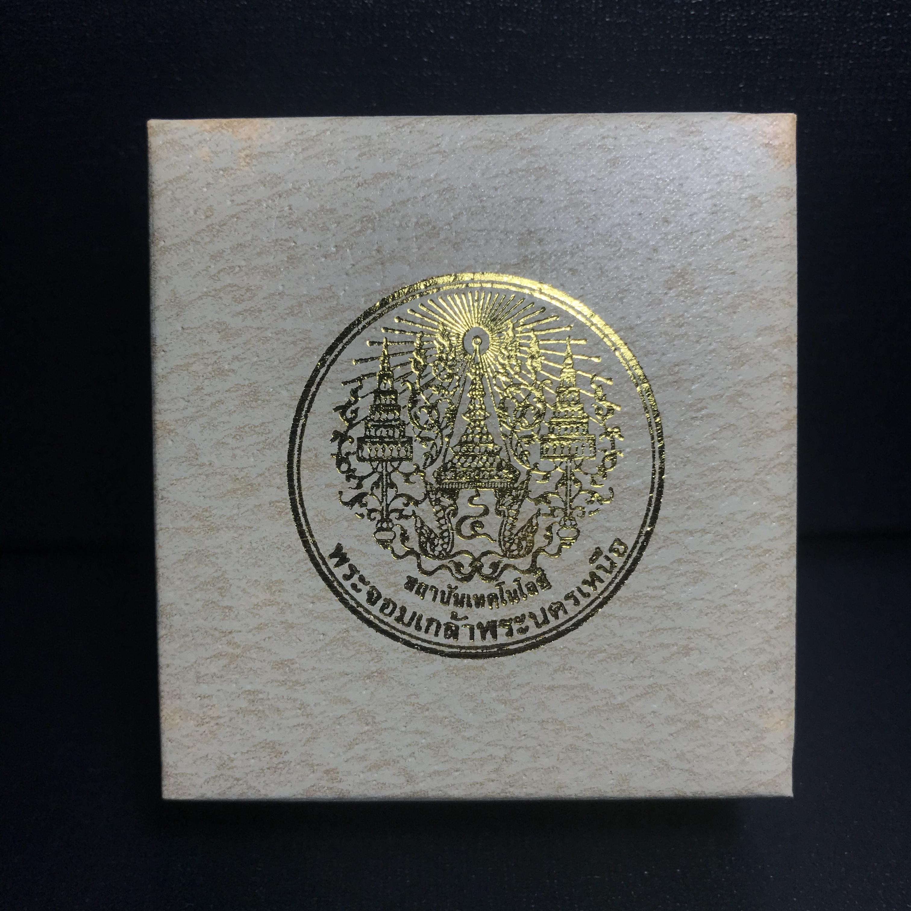 พระกริ่งไพรีพินาศ วัดบวรนิเวศวิหาร ปี2538 จัดสร้างโดยสถาบันเทคโนโลยีพระจอมเกล้าพระนครเหนือ พุทธาภิเษก ณ อุโบสถวัดพระแก้ว เนื้อนวโลหะ พร้อมกล่องบรรจุเดิม หมายเลข 1364 (พระดี พิธีใหญ่ เกจิยอดนิยม)