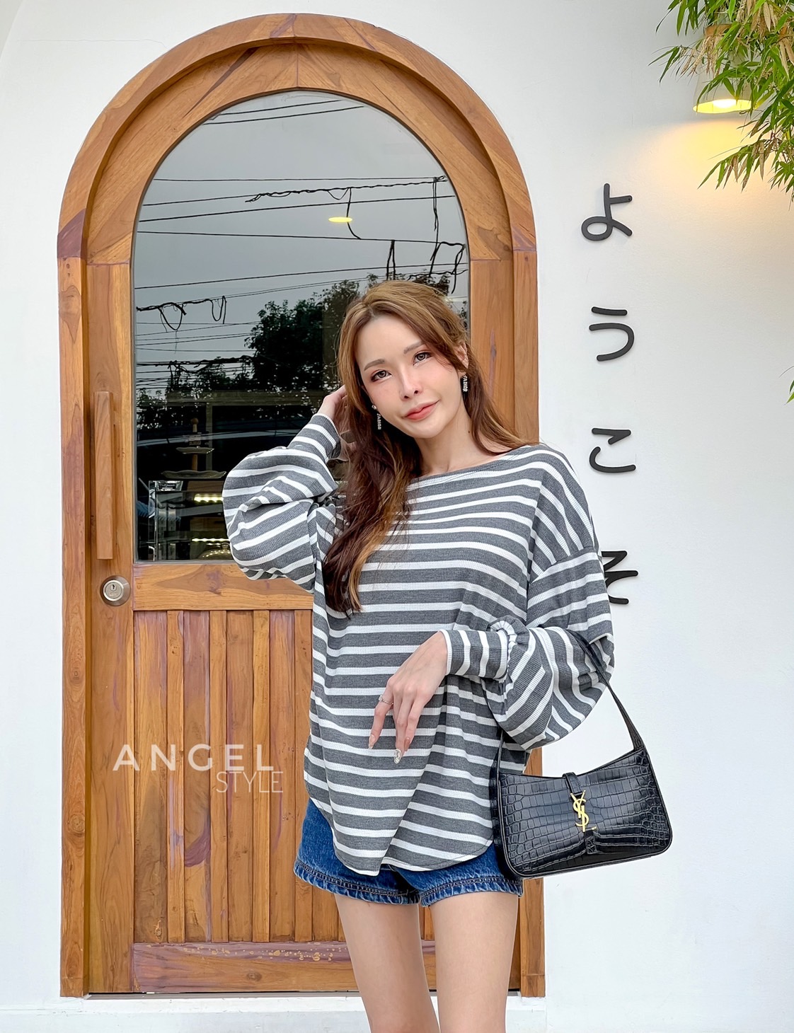 ริ้วห่างแขนจั้ม