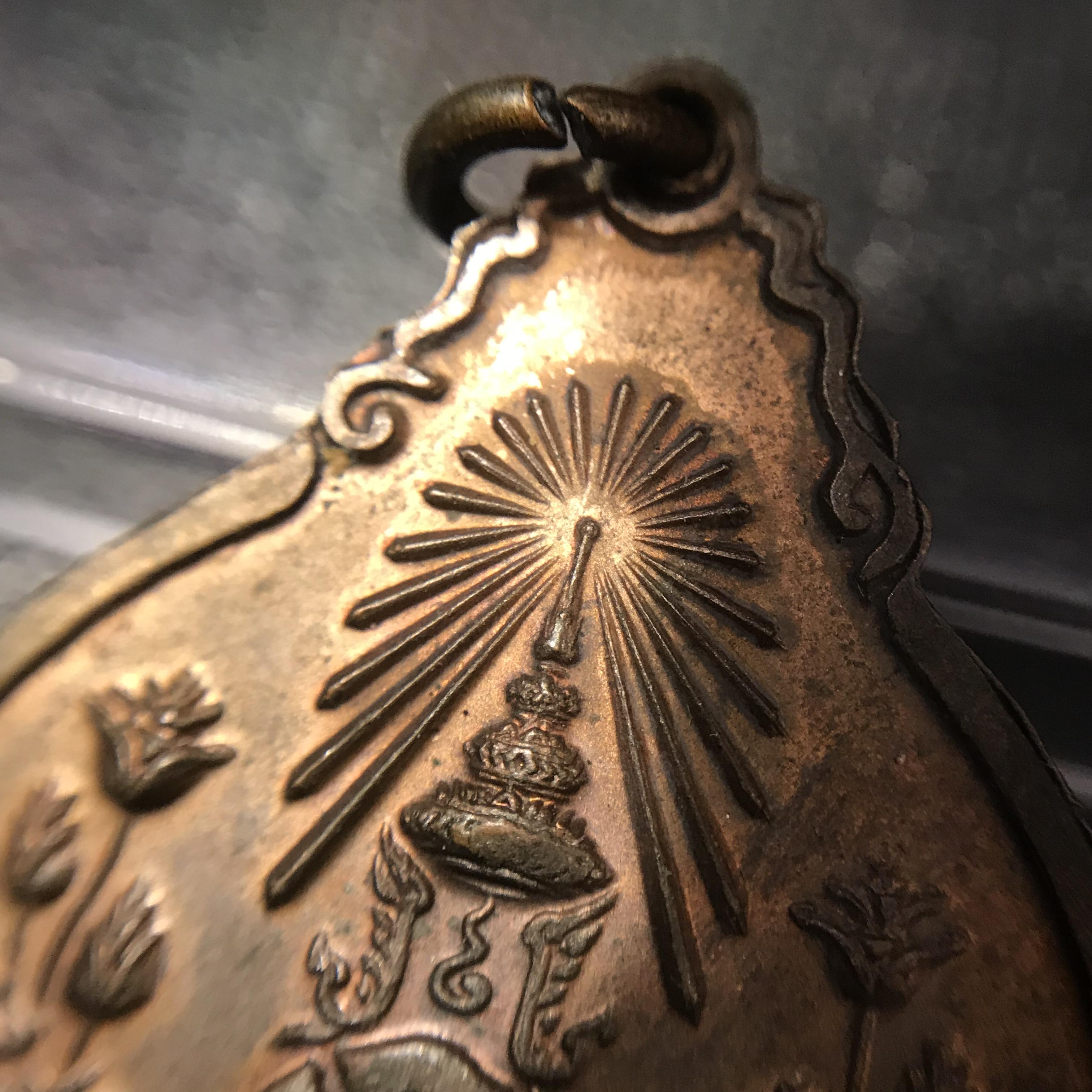 หลวงปู่แหวน วัดดอยแม่ปั๋ง รุ่นสร้างตึกโรงพยาบาล หลัง ภปร.(เล็ก) เนื้อทองแดง พ.ศ.2521