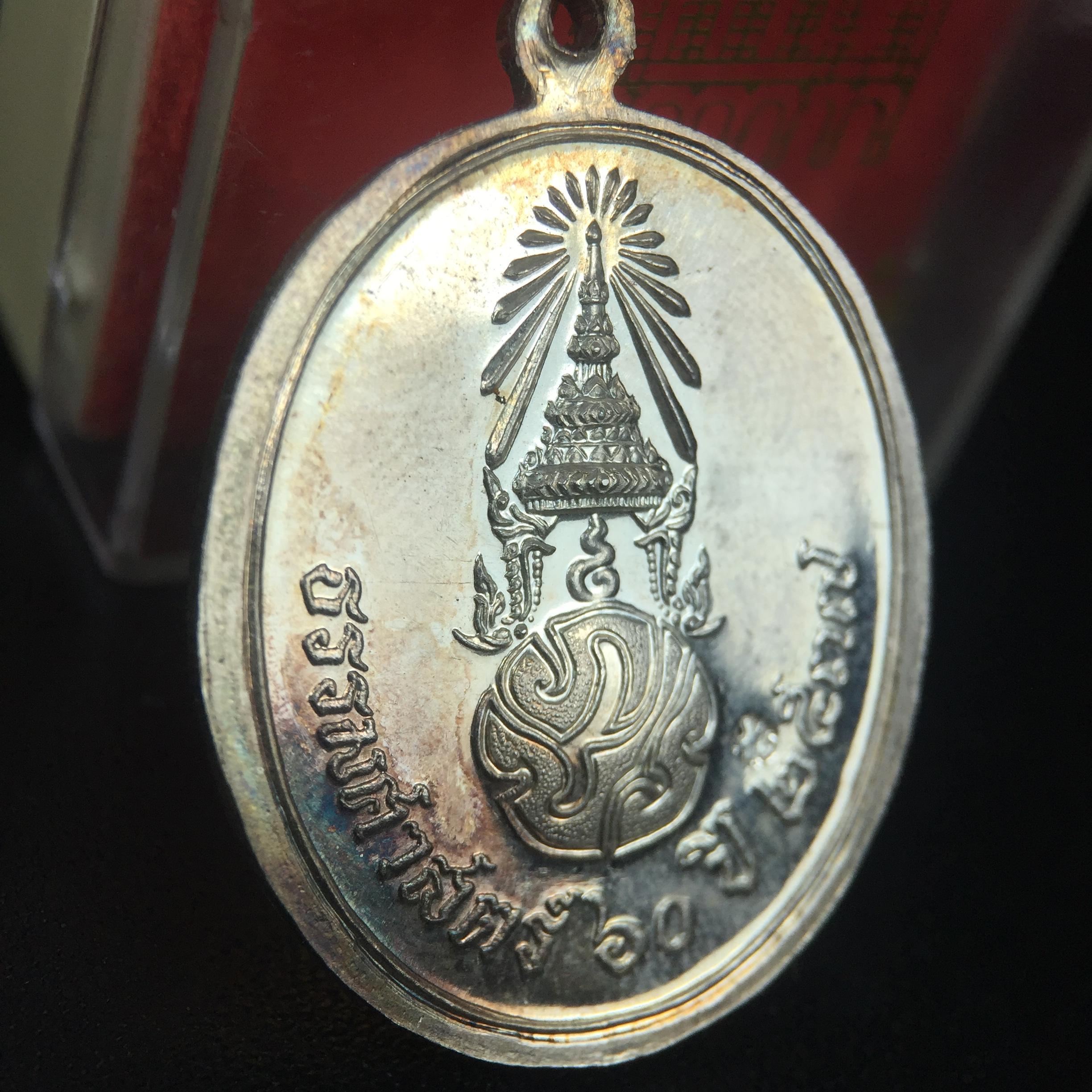 เหรียญพระพุทธสิหิงค์ ภปร. รุ่นมหาลัยธรรมศาสตร์ 60ปี พ.ศ.2537 พิมพ์ใหญ่ เนื้อเงินพร้อมกล่องบรรจุเดิม(ในหลวงรัชกาลที่9เสด็จในพิธี)(พิธีใหญ่ เกจิที่มีชื่อเสียงมาร่วมปลุกเสกจำนวนมาก ชนวนมาลสารเก่าเข้มขลัง )ของดีธรรมศาสตร์ที่ศิษย์เก่าไม่ควรพลาด