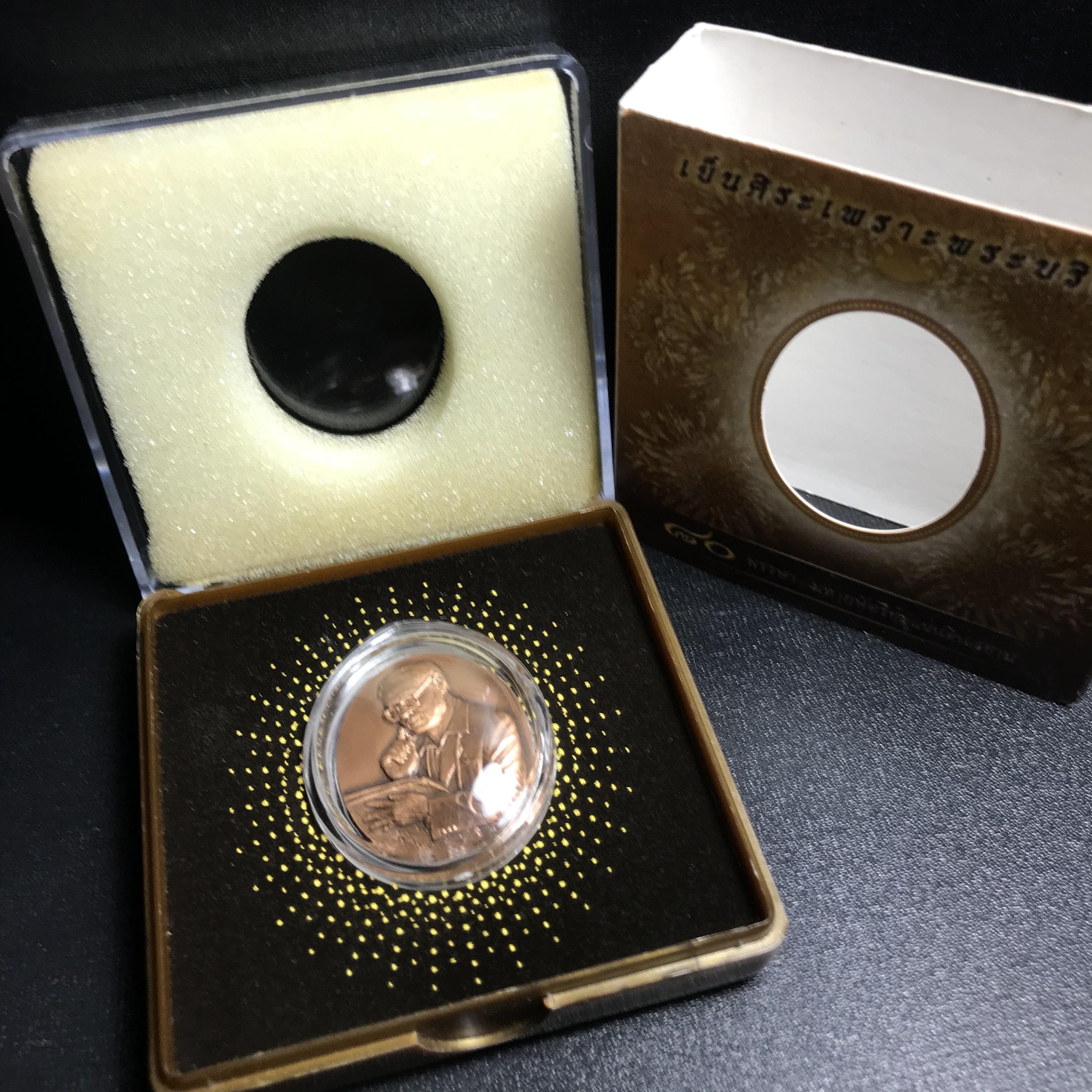 เหรียญรูปหล่อพระบาทสมเด็จพระเจ้าอยู่หัว ในหลวงทรงงาน “รุ่นเย็นศิระเพราะพระบริบาล 80พรรษา มหากษัตริย์คู่แผ่นดินสยาม” พ.ศ.2550 เนื้อทองแดงรมดำ(ขนาด 27*35 มม.)พร้อมกล่องบรรจุเดิมครบ