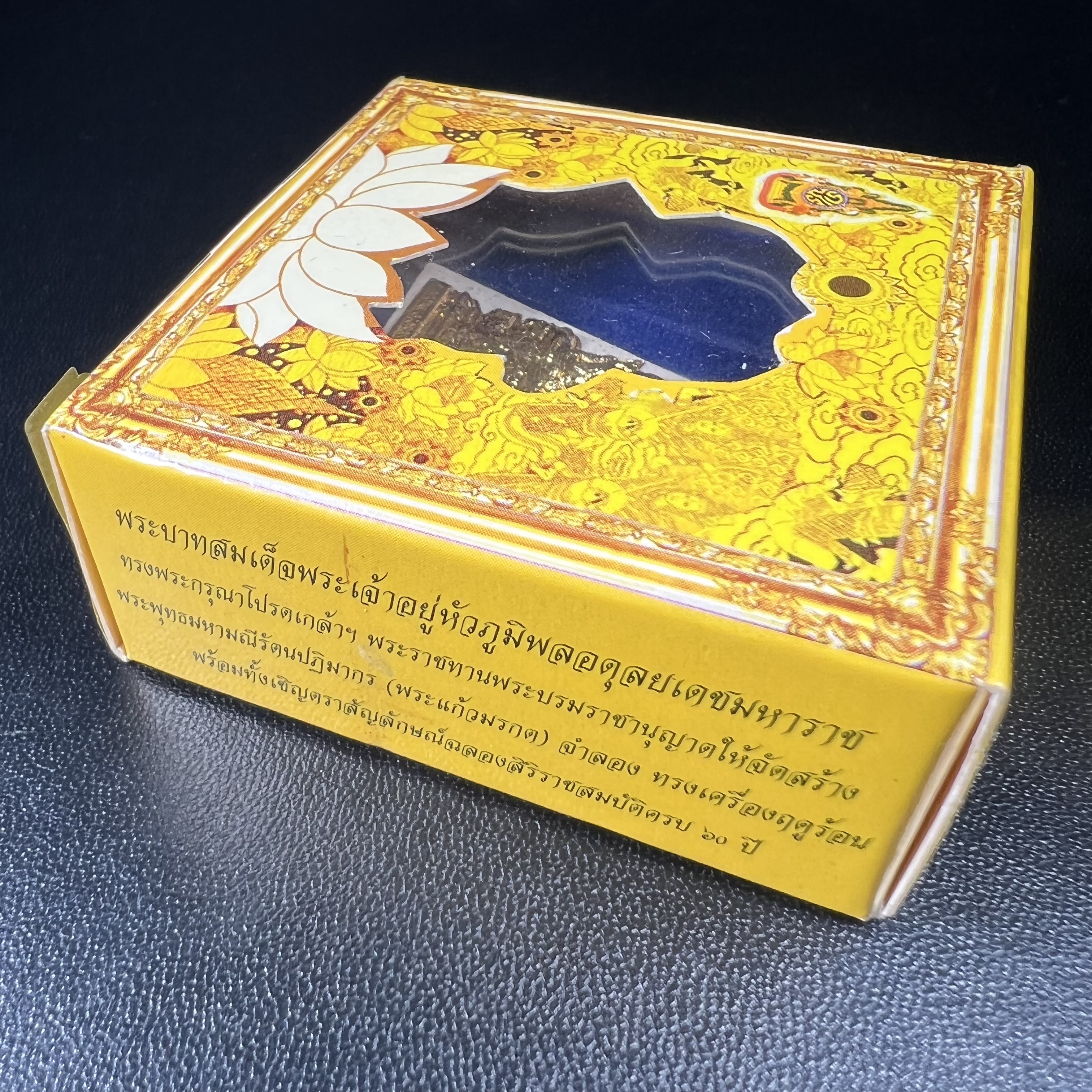 พระแก้วมรกต(จำลอง)ทรงเครื่องฤดูร้อน พระผงบูชา ด้านหน้าปิดทอง ด้านหลังตราสัญลักษณ์ฉลองสิริราชสมบัติครบ 60ปี เนื้อเงินขึ้นสีรุ้งธรรมชาติสร้างสรรค์งดงาม(รุ่นนี้ได้พระราชทานเส้นพระเจ้า(เส้นผม)รัชกาลที่9ในการจัดสร้าง)