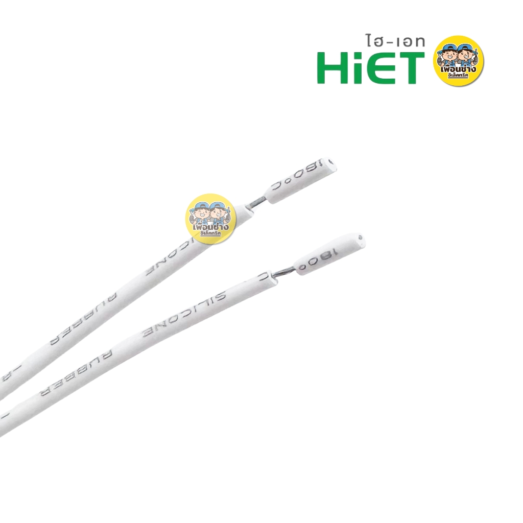 HiET ขั้วหลอด GU5.3 GU10 ขั้วไฟ LAMP HOLDER SOCKET MR16