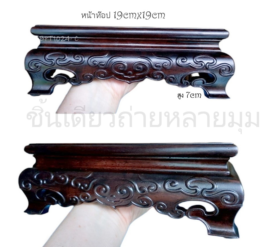 กี๋หรือฐานไม้สไตล์จีน สี่เหลี่ยมจัตุรัส-BPT3812-