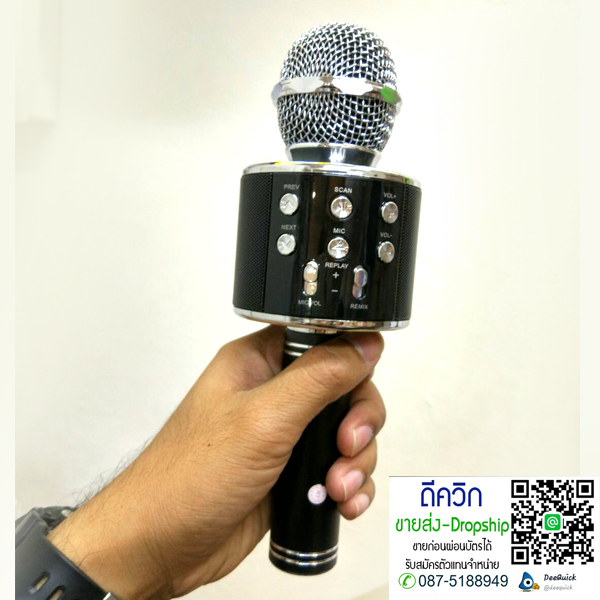 WS-858 Wireless Bluetooth HIFI Karaoke Microphone MIC– สีดำ