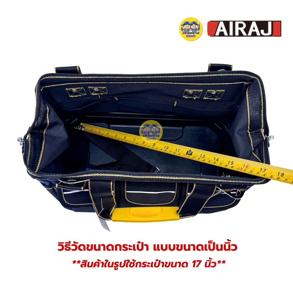 **สีน้ำเงิน** AIRAJ กระเป๋าเครื่องมือช่างแบบพกพา พร้อมสายสะพาย กันน้ำได้ กระเป๋าเครื่องมือ กระเป๋าเก็บเครื่องมือ กล่องเก็บเครื่องมือ เก็บเครื่องมือ