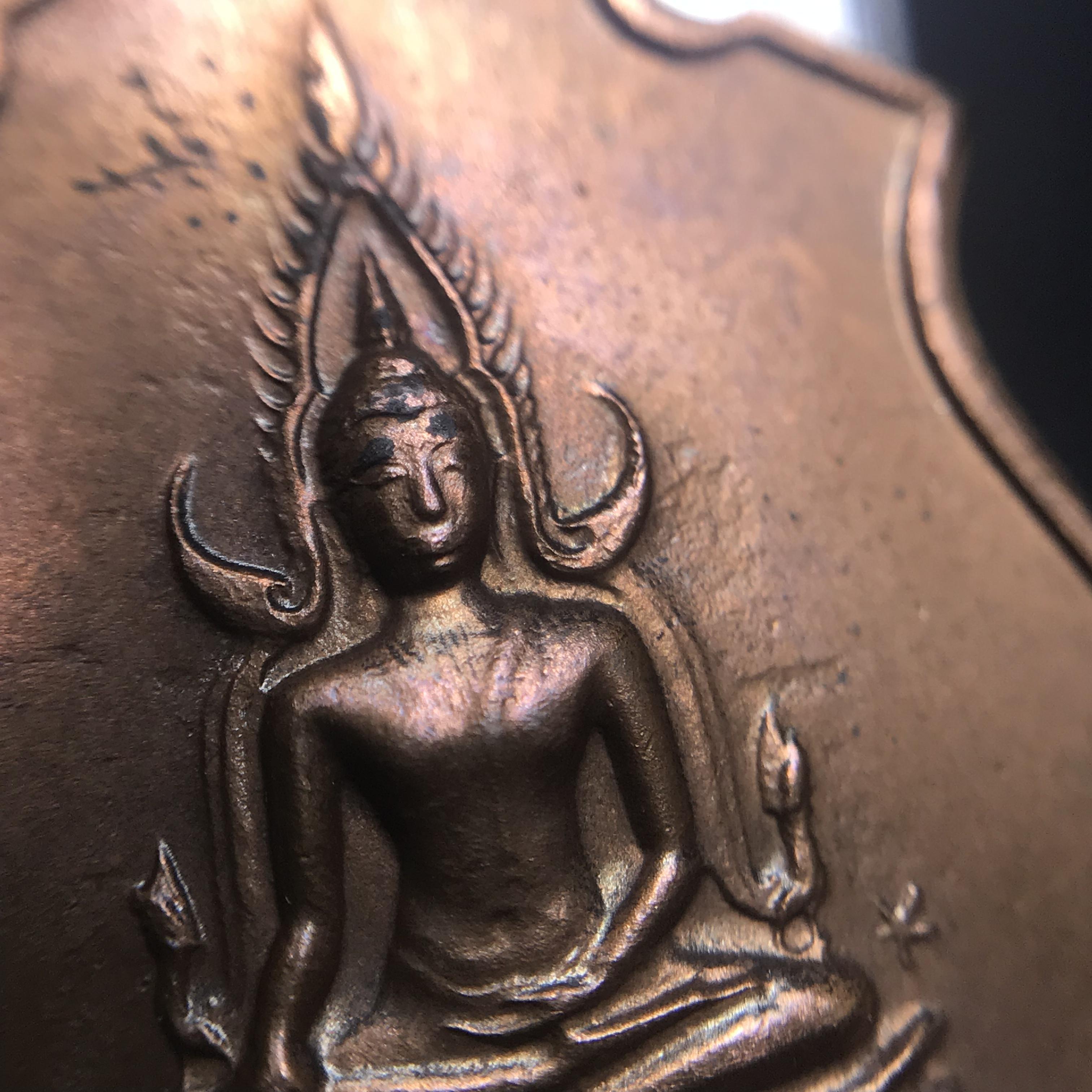 เหรียญในหลวงทรงผนวช-พระพุทธชินราช กองทัพภาคที่3จัดสร้าง ปี2517 เนื้อนวโลหะกล่องเดิม(สภาพคัดสวย)(หายาก)(ในหลวง ร.9 เสด็จในพิธี)(1ใน5000เหรียญ))