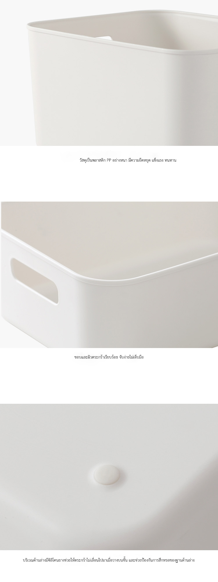 ที่ใส่ของสไตล์มินิมอล