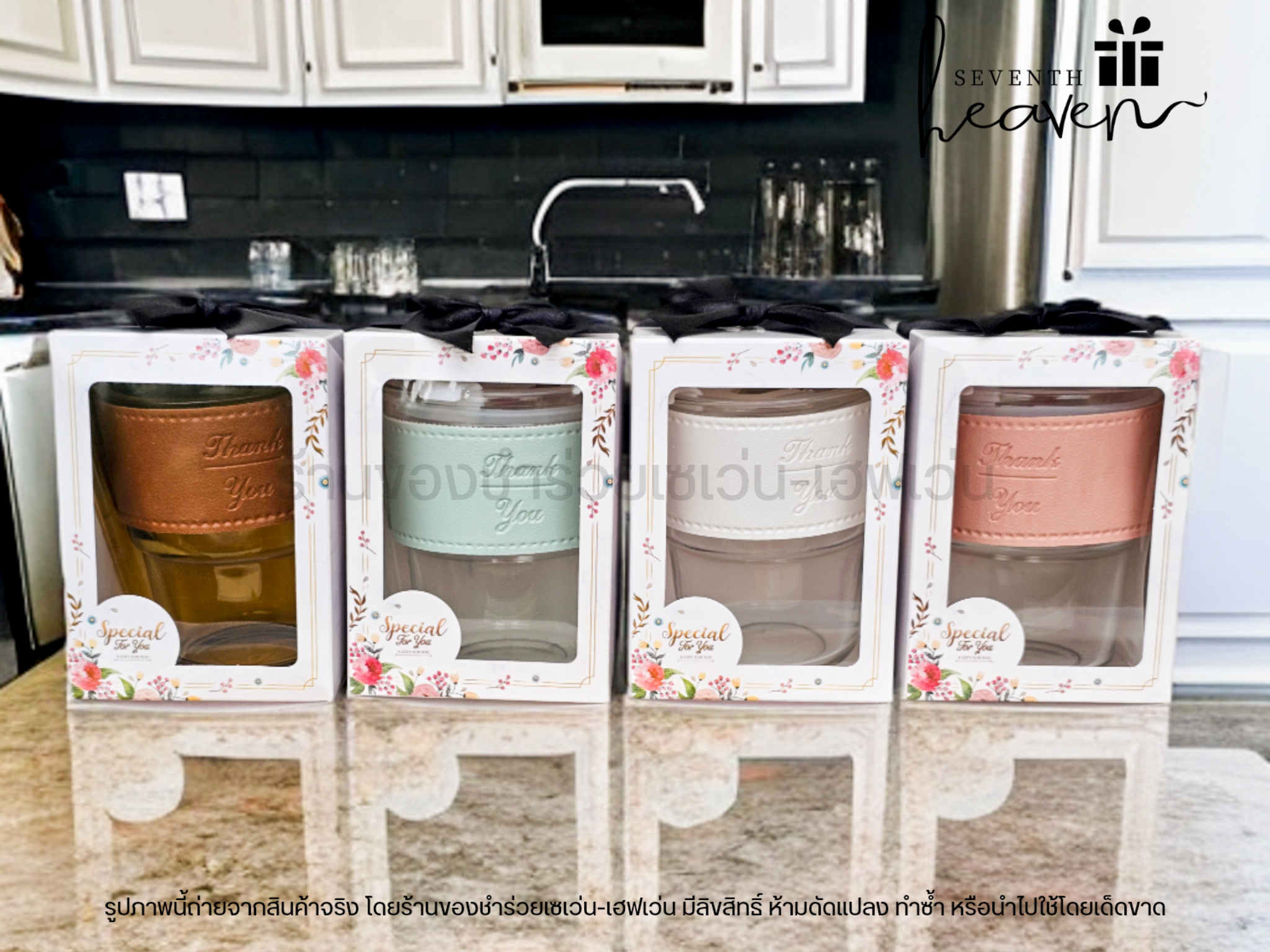 ของชำร่วยงานศพ แก้วน้ำพร้อมหลอดและฝาปิด ปลอกหนังกันร้อน 400ml