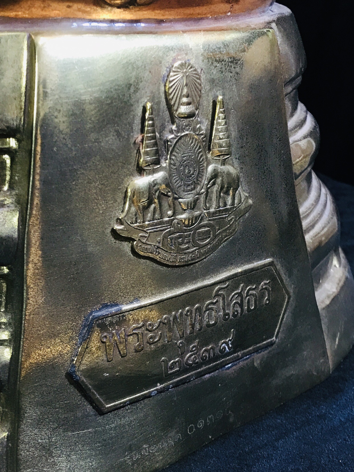 พระบูชาพระพุทธโสธร ภปร. รุ่นย้อนยุค ปี2539 กาญจนาภิเษกครองราชสมบัติครบ 50ปี หน้าตัก9นิ้ว เนื้อสามกษัตริย์ หมายเลข01314