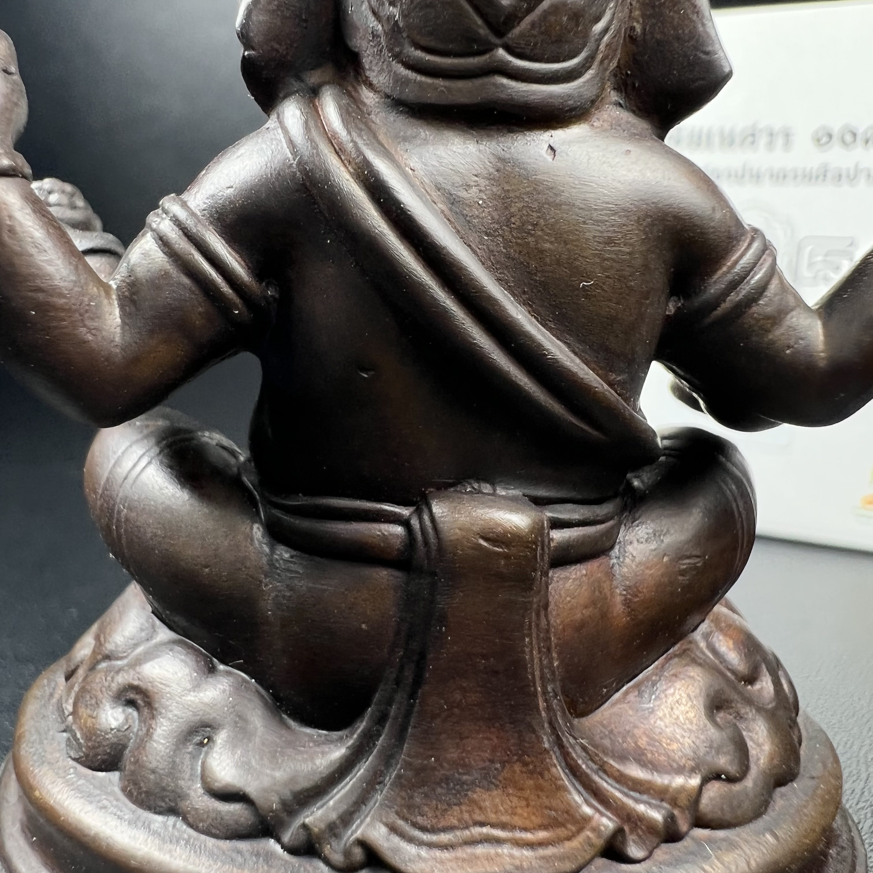 พระพิฆเนศวร รุ่น 108 ปี แห่งการสถาปนากรมศิลปากร ปี 2562 ขนาดบูชาหน้าตัก 1.5 นิ้ว เนื้อทองเหลืองรมดำ (พิธีใหญ่ มวลสารดี)(เลขนัมเบอร์ 1543)1 ใน 1999 องค์