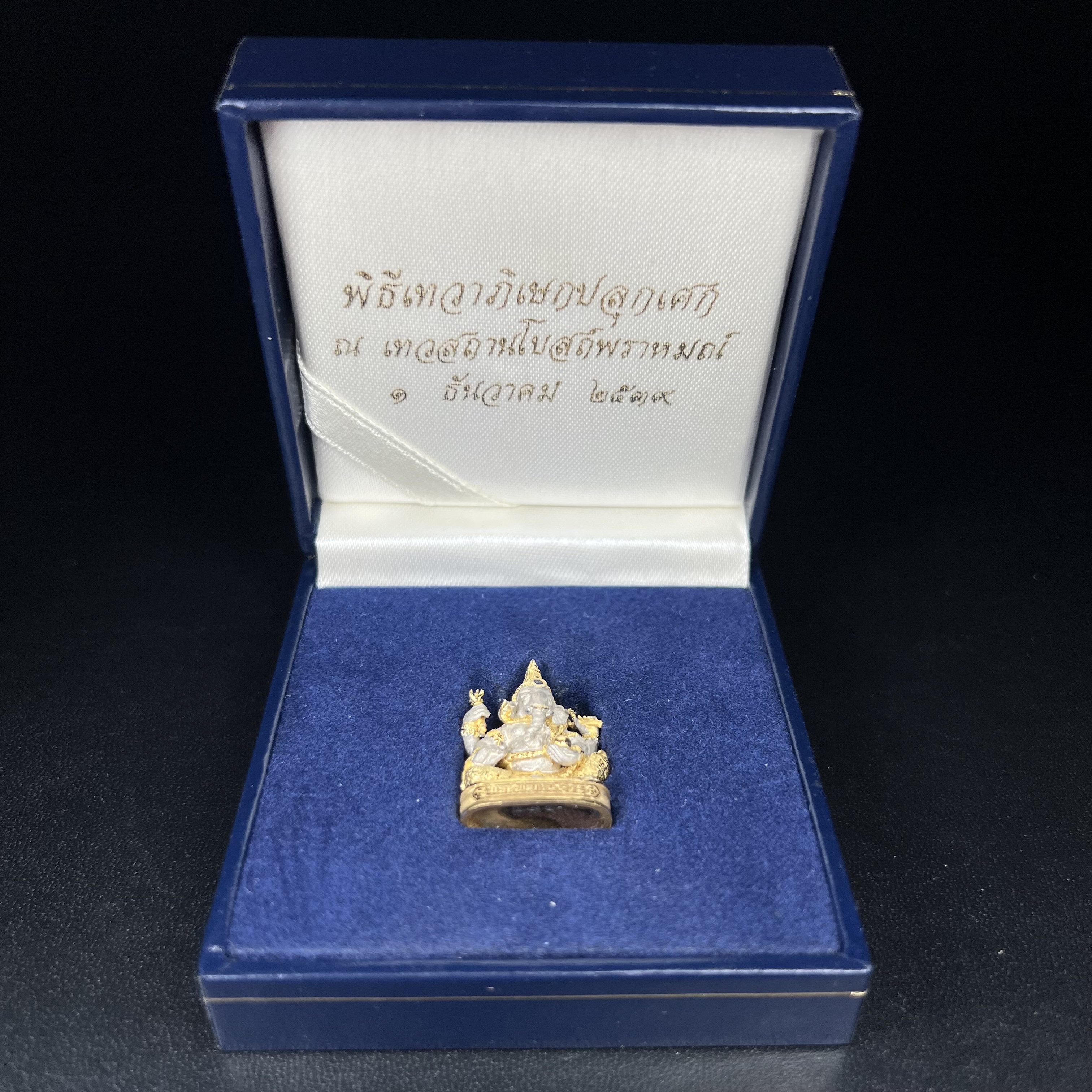 พระพิฆเนศ เทวสถานโบสถ์พราหมณ์ ปี 2539 รูปหล่อลอยองค์พระพิฆเณศวร เนื้อเงินสามกษัตริย์ ฝังพลอยน้ำเงิน(พ่นทรายขัดเงาบางส่วน) พิมพ์ใหญ่ขนาดประมาณ 1.8 * 2.5 ซม. ผลิตโดย บ.แพรนด้า จิวเวลรี่( พิธีใหญ่ พุทธศิลป์งดงาม)อีกหนึ่งรุ่นยอดนิยม (1 ใน 4999 องค์)หายาก